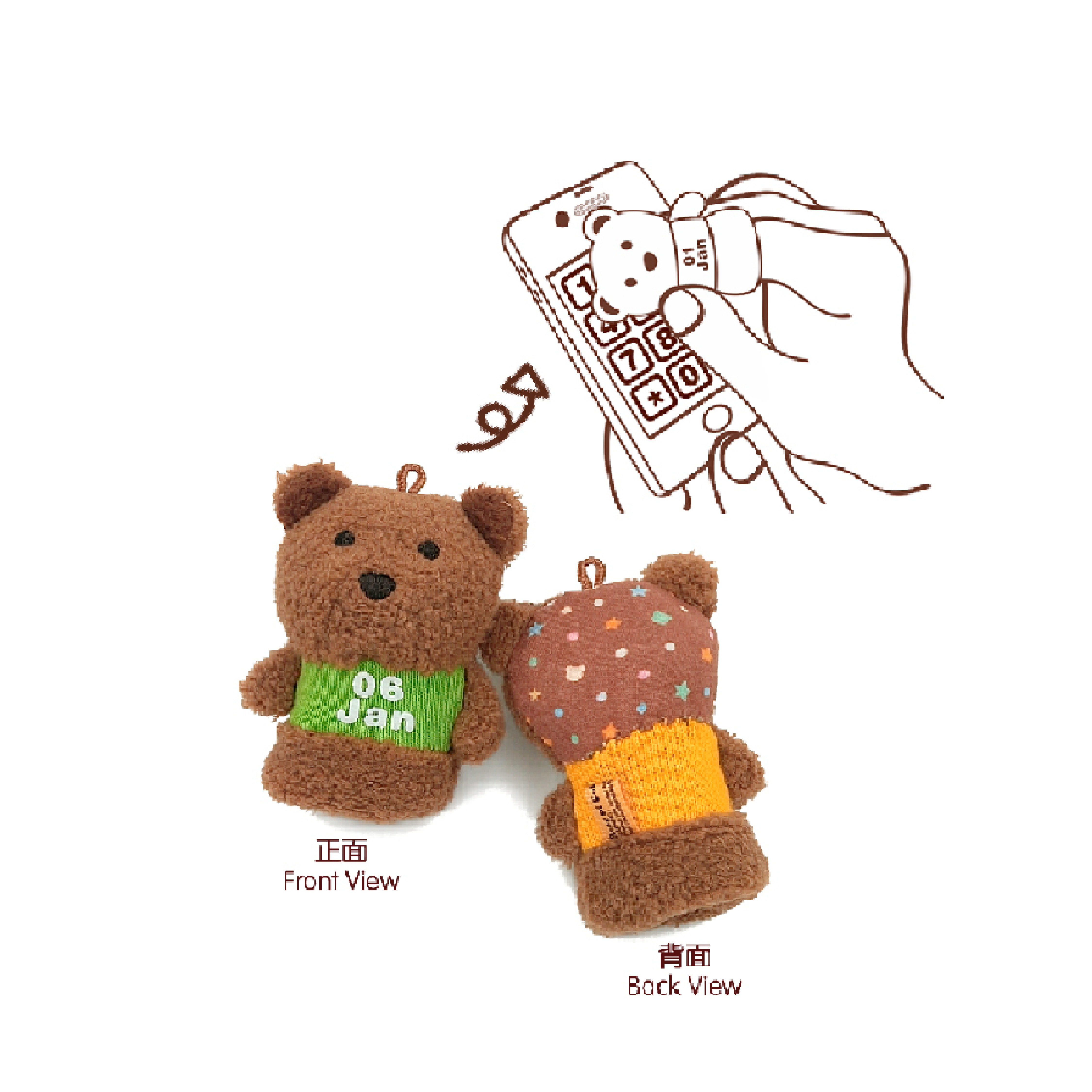 BOC 365天系列手指偶 - 7至9月