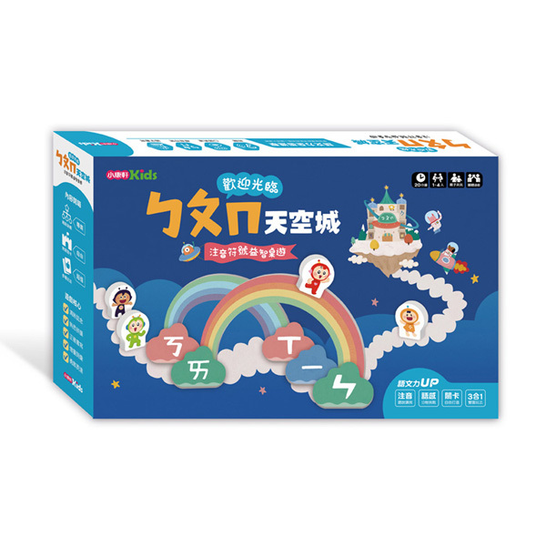 《 小康軒 》歡迎光臨ㄅㄆㄇ天空城 注音符號益智桌遊