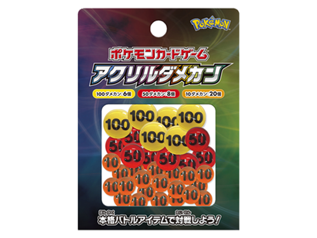 寶可夢卡牌 - 寶可夢傷害指示物