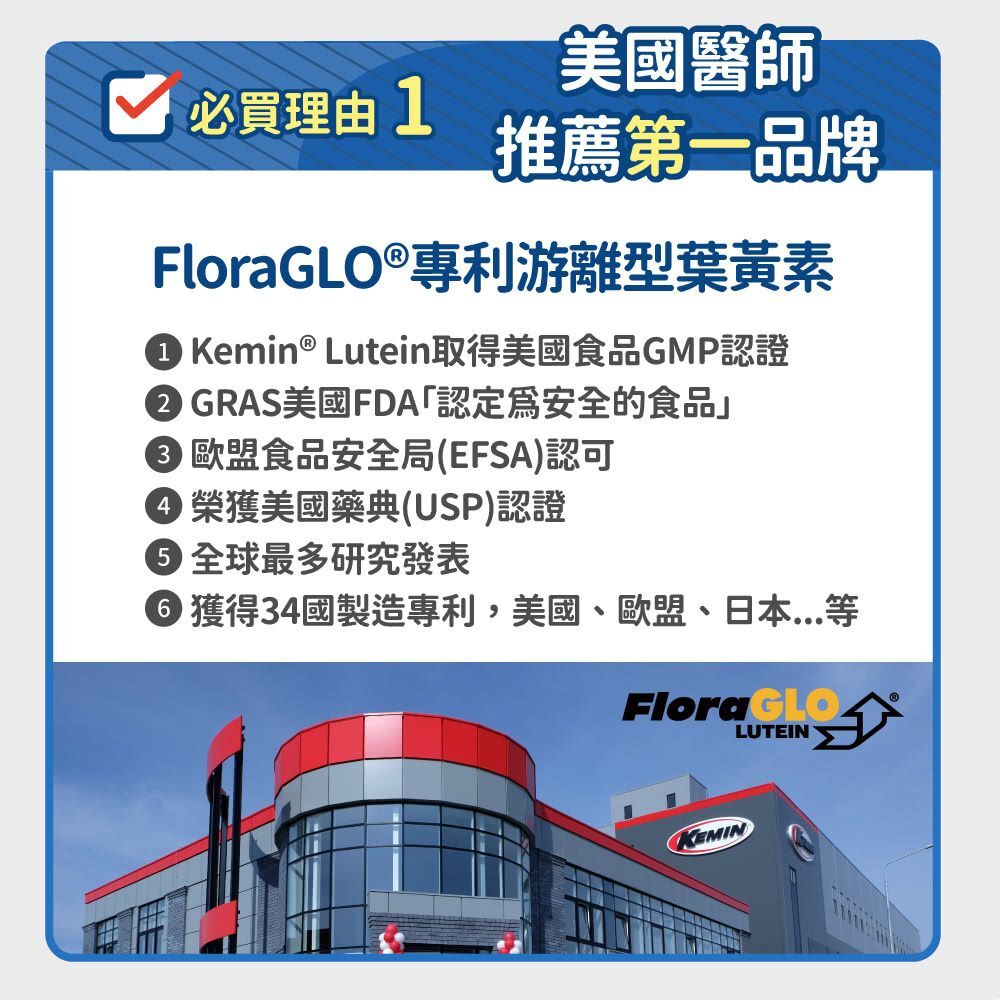 毛孩時代｜8合1游離型葉黃素