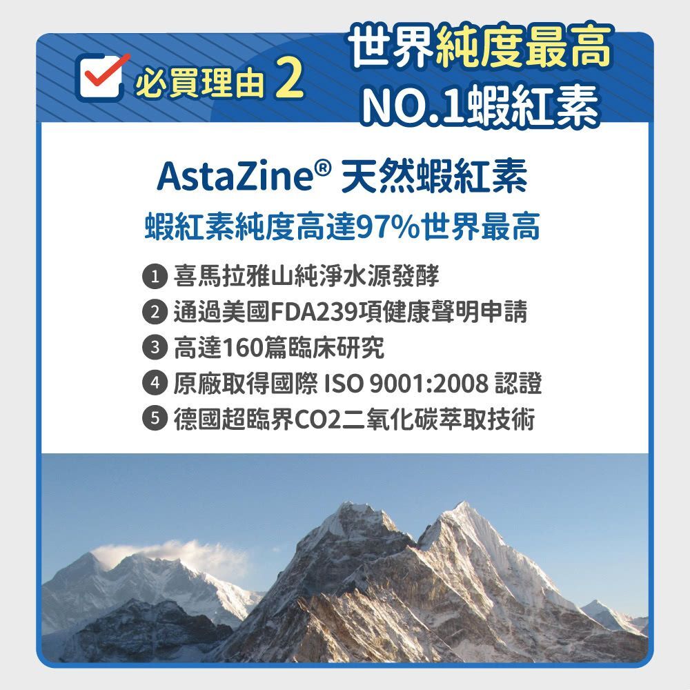 毛孩時代｜8合1游離型葉黃素