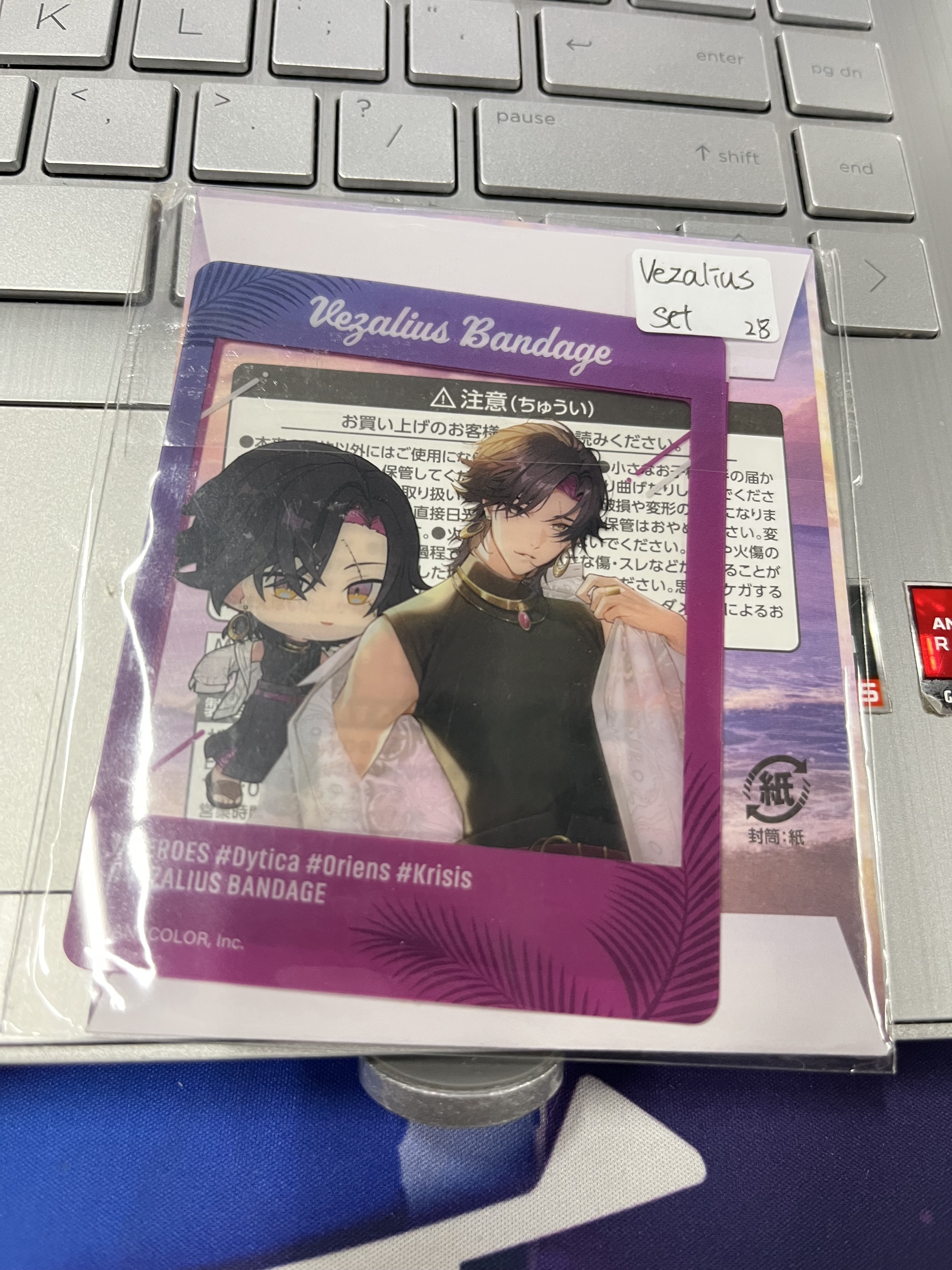 彩虹社 VEZALIUS SET#292