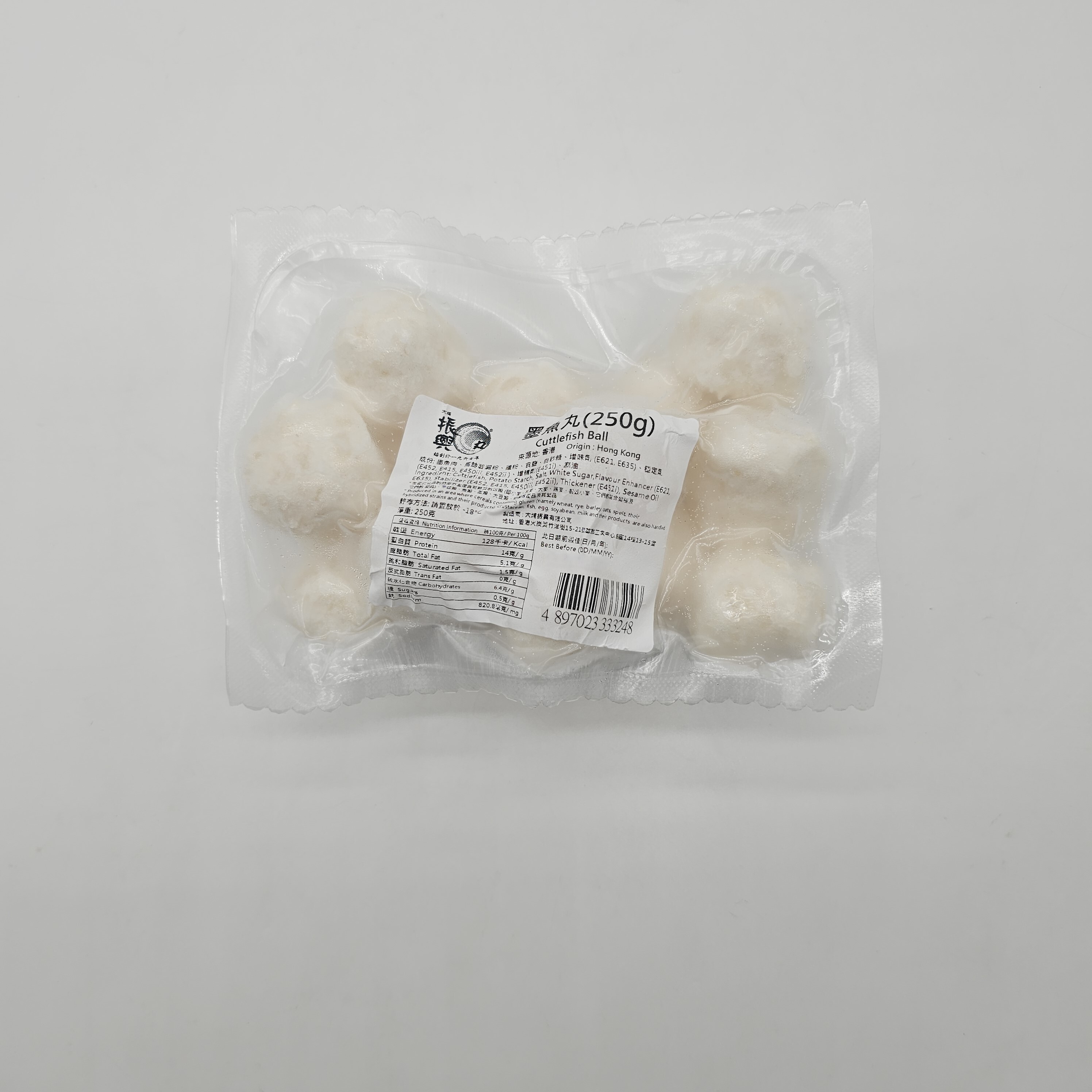 大埔振興肉丸 -(透明袋墨魚丸) 金牌墨魚丸 250G  (急凍-18°C) 墨丸 魚肉丸