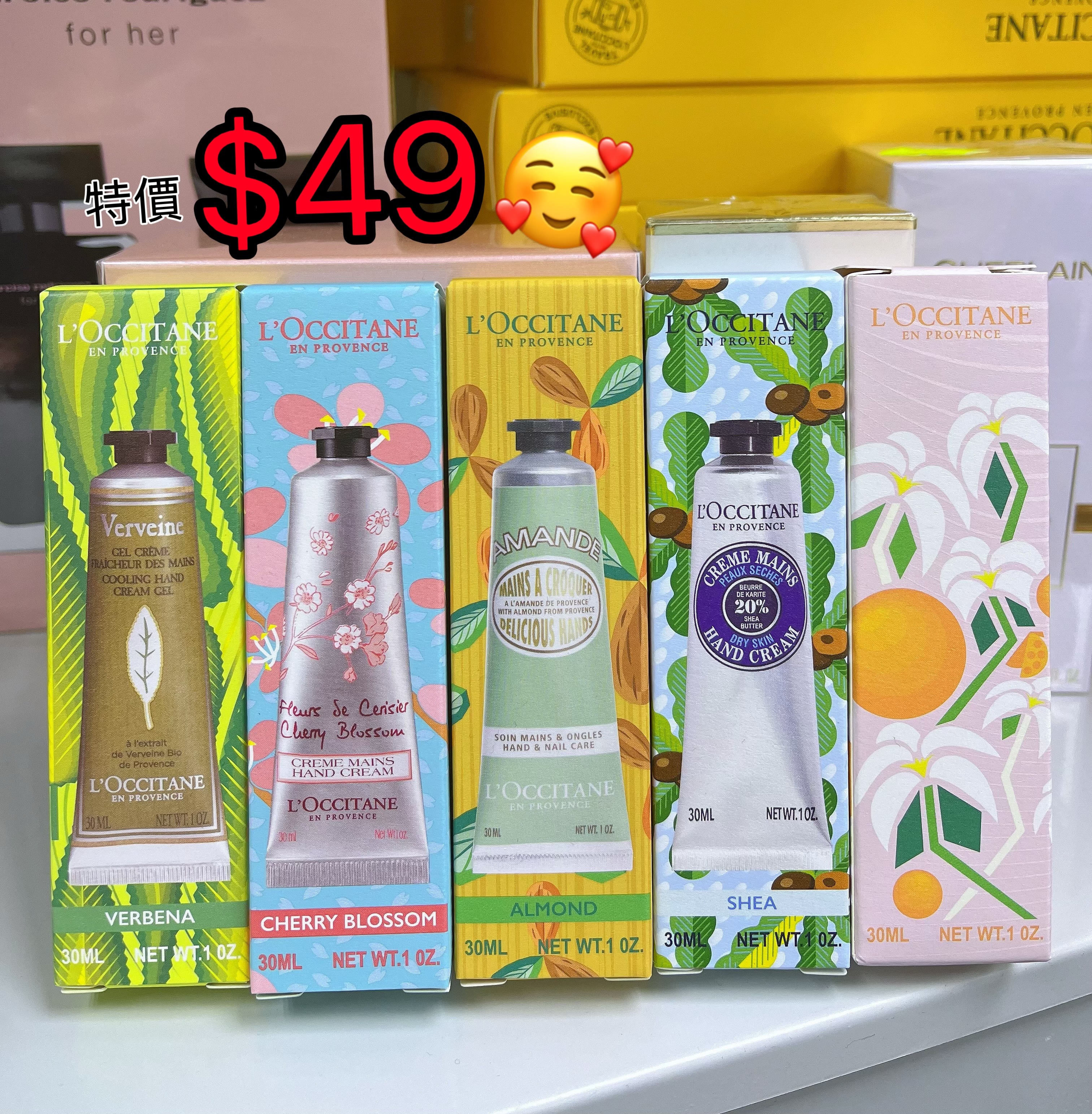 (現貨) 法國🇫🇷LOCCITANE 皇牌護手霜💅🏻