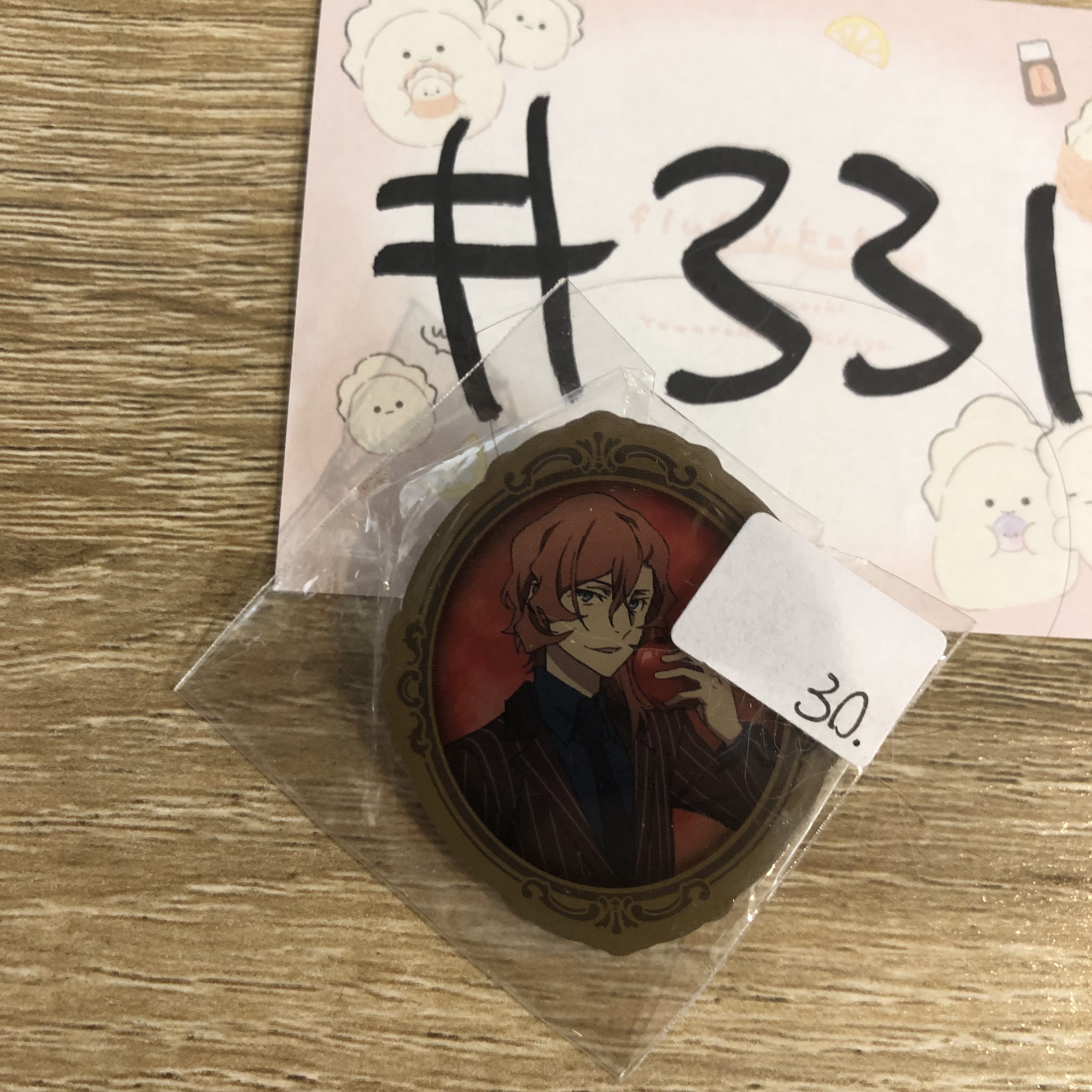 文豪野犬 中也 襟章 #331