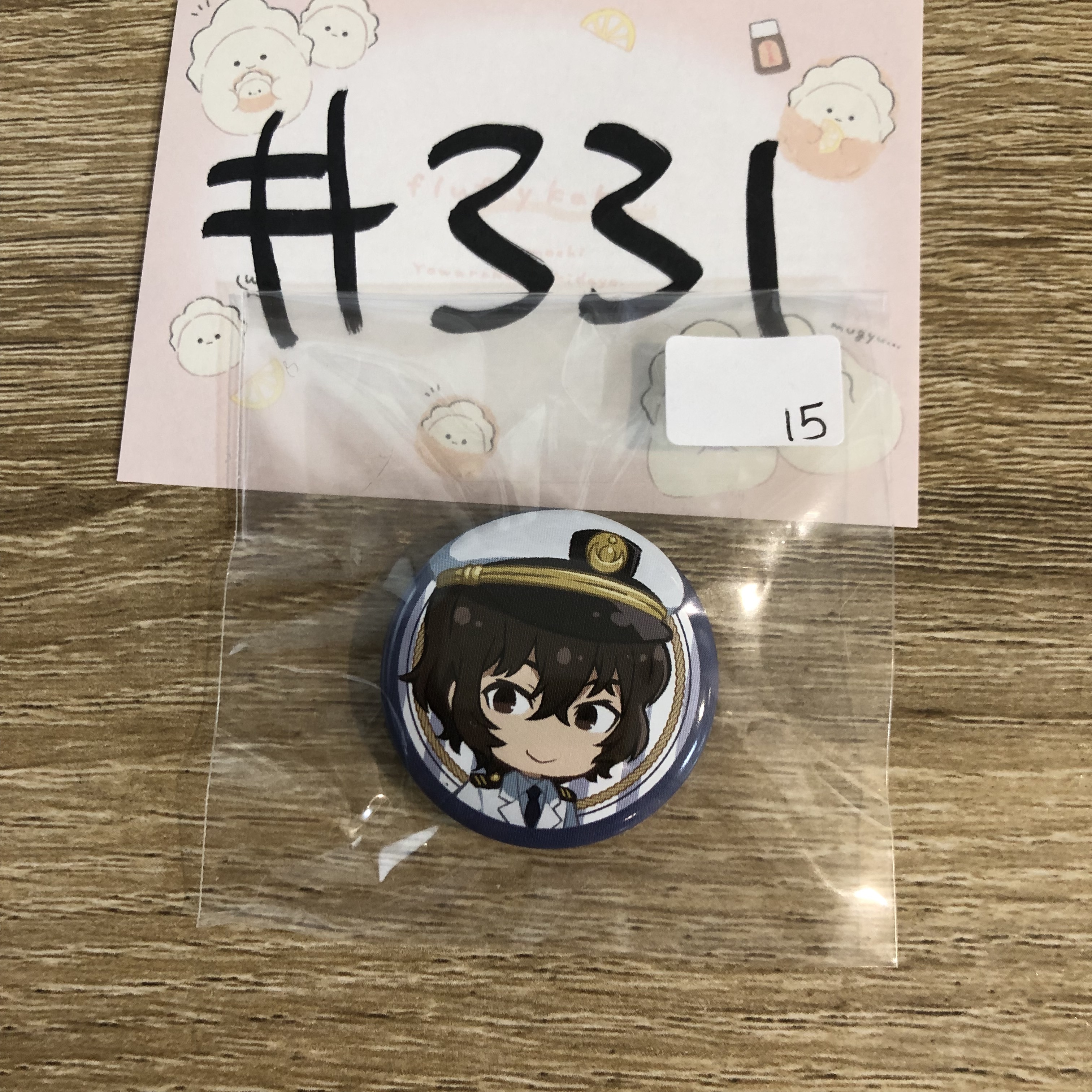 文豪野犬 太宰 襟章 #331