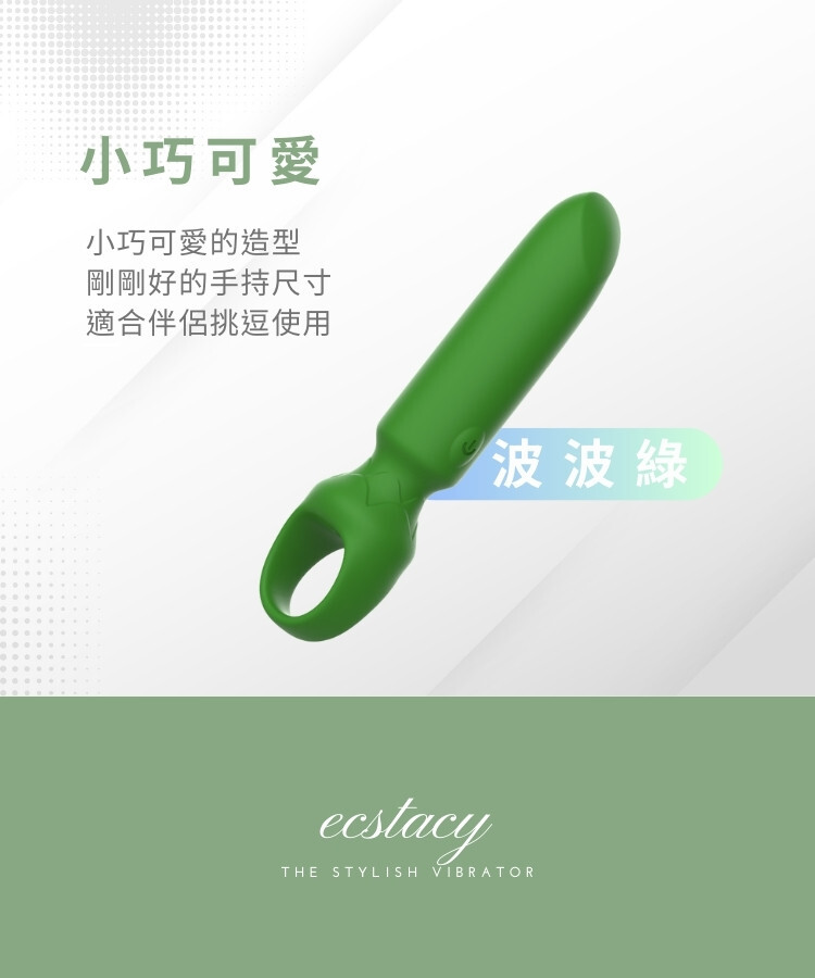 子彈跳蛋 震動按摩棒 震動棒