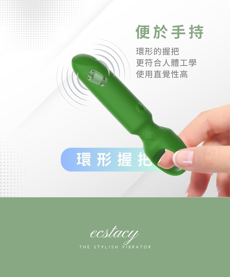 子彈跳蛋 震動按摩棒 震動棒