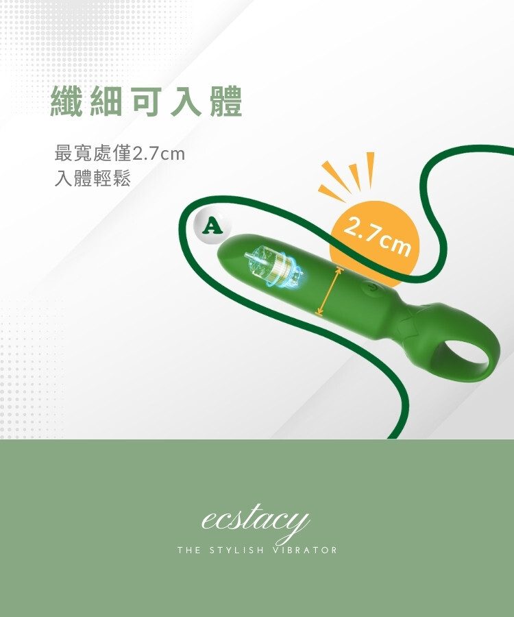 子彈跳蛋 震動按摩棒 震動棒