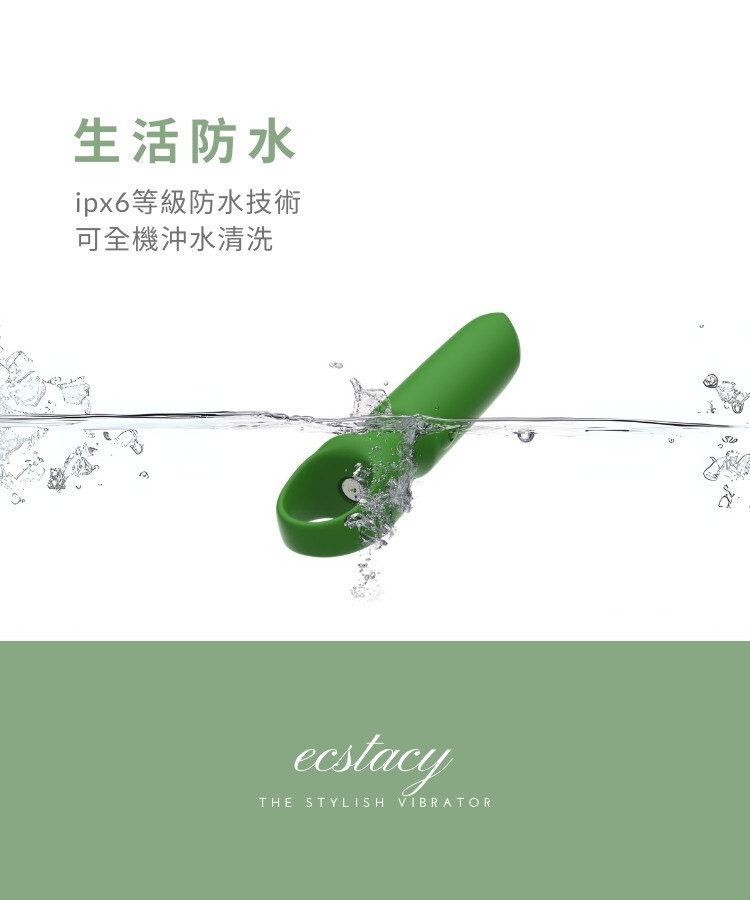 子彈跳蛋 震動按摩棒 震動棒