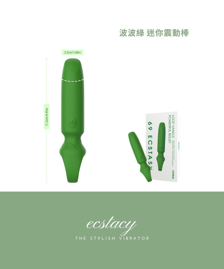 子彈跳蛋 震動按摩棒 震動棒