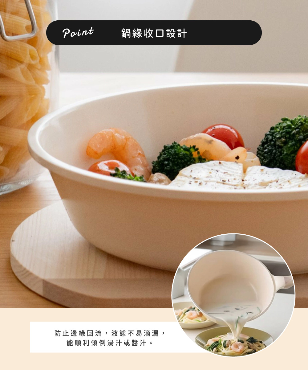 《HANAKO》六層輕量陶瓷不沾塗層平底鍋 20cm