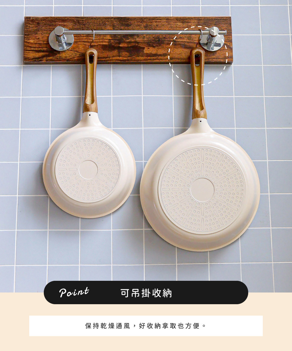 《HANAKO》六層輕量陶瓷不沾塗層平底鍋 20cm