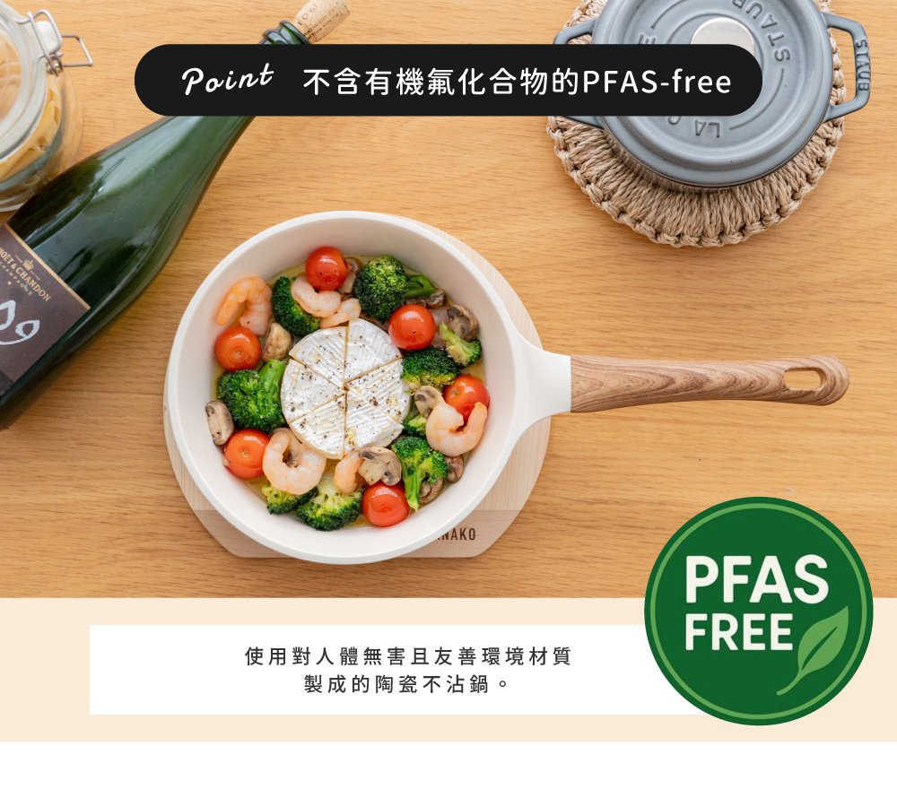 《HANAKO》六層輕量陶瓷不沾塗層平底鍋 20cm