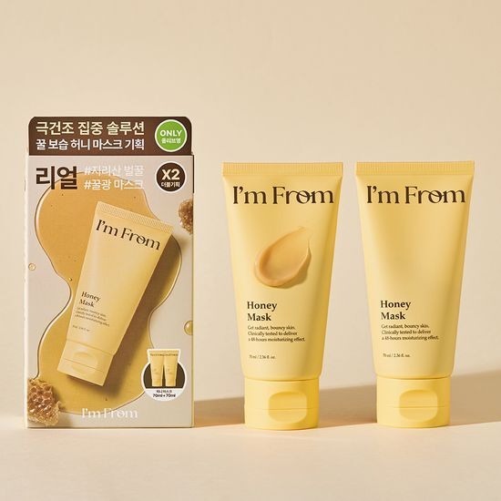 I'M FROM Honey Mask 70g