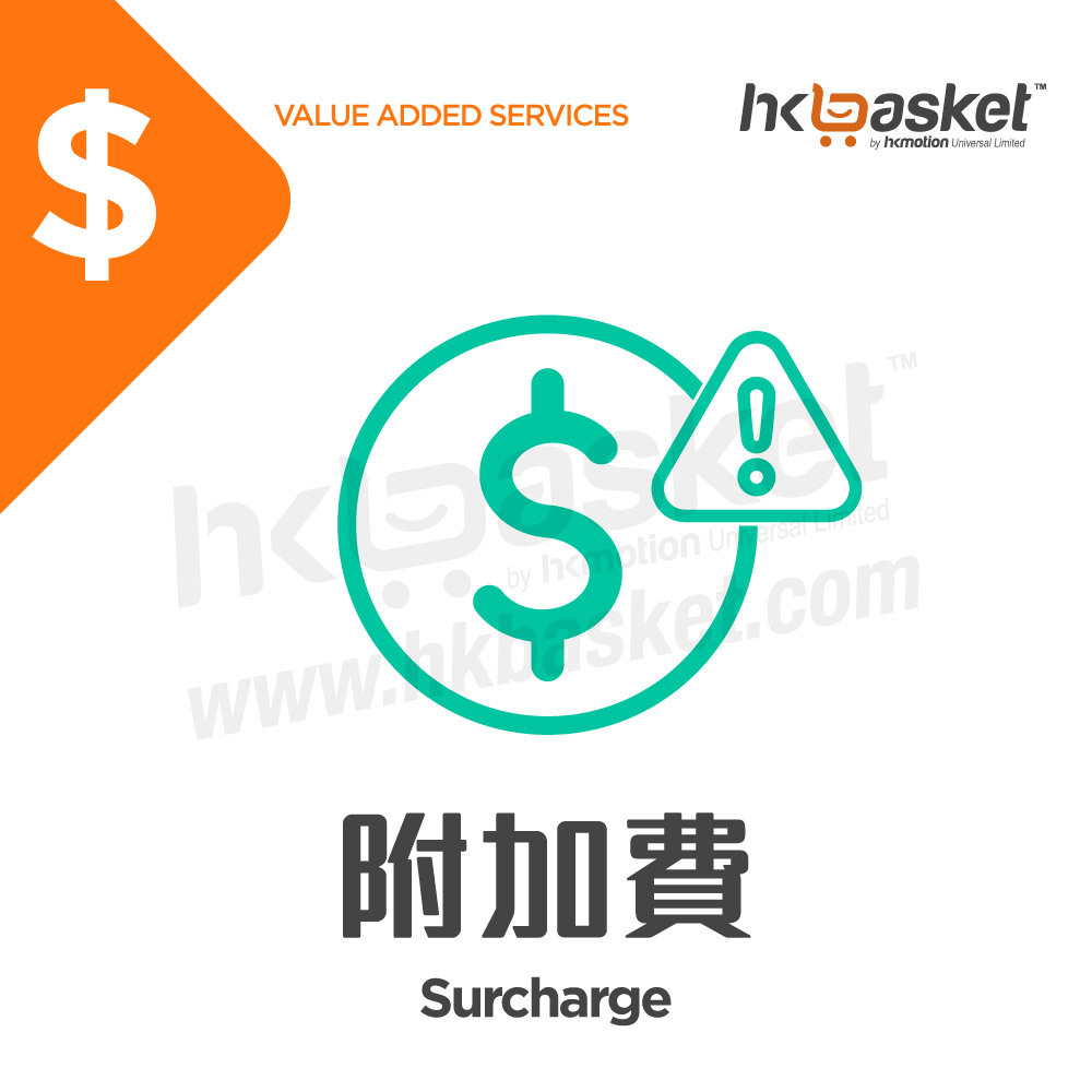 [Service] Surcharge