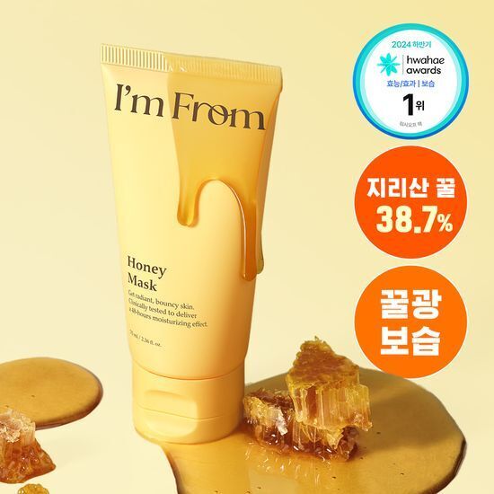 I'M FROM Honey Mask 70g