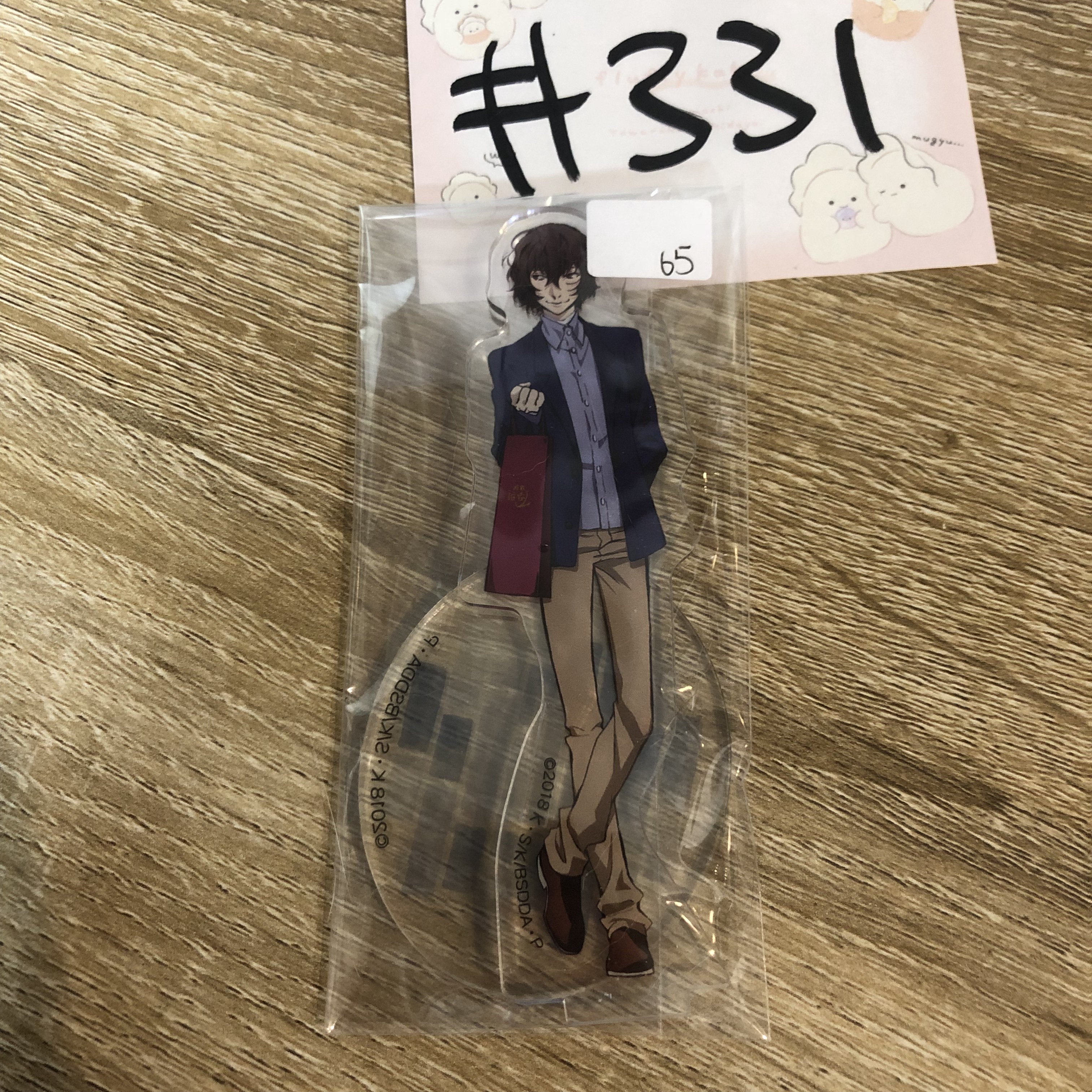 文豪野犬 太宰 立牌#331