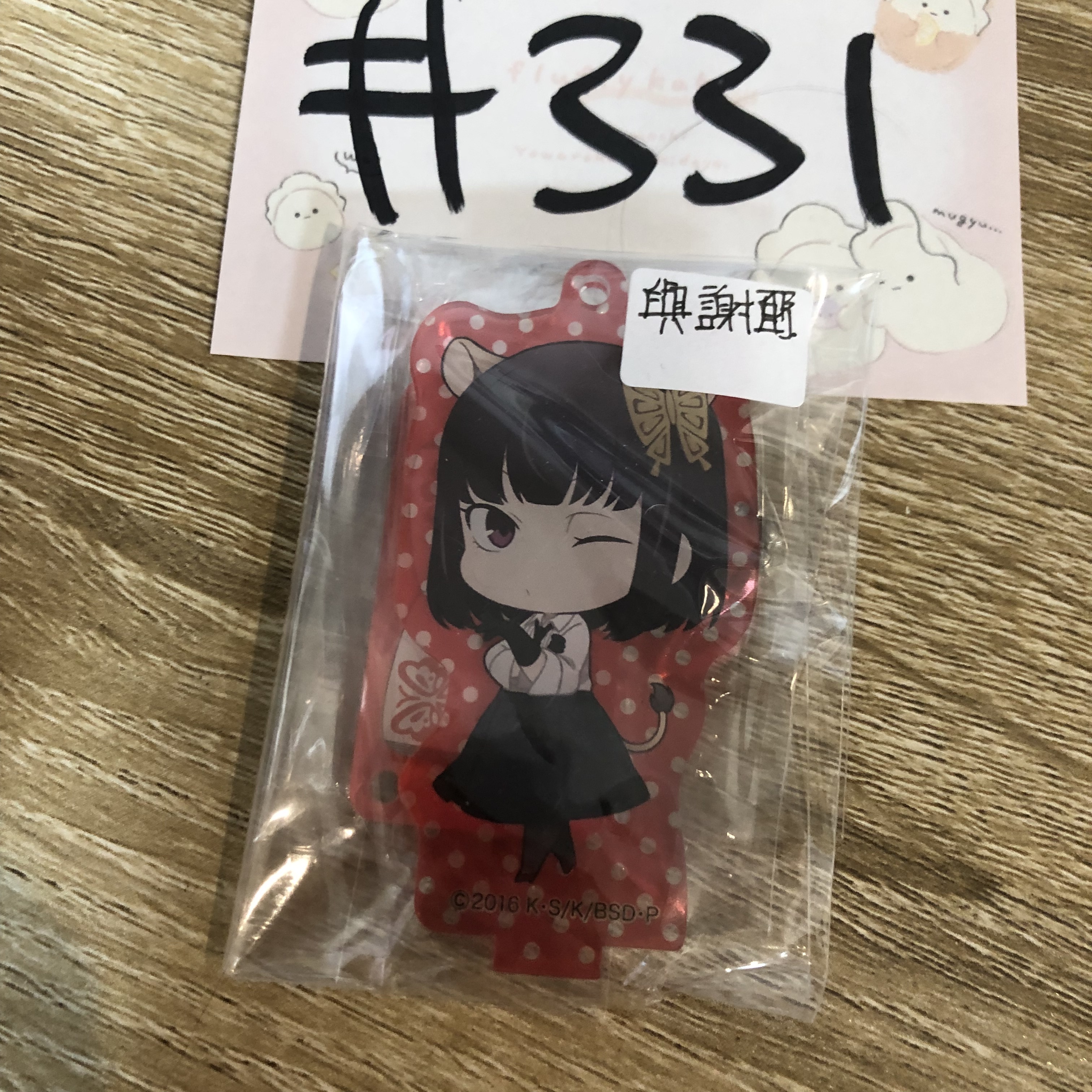 文豪野犬 晶子 立牌#331