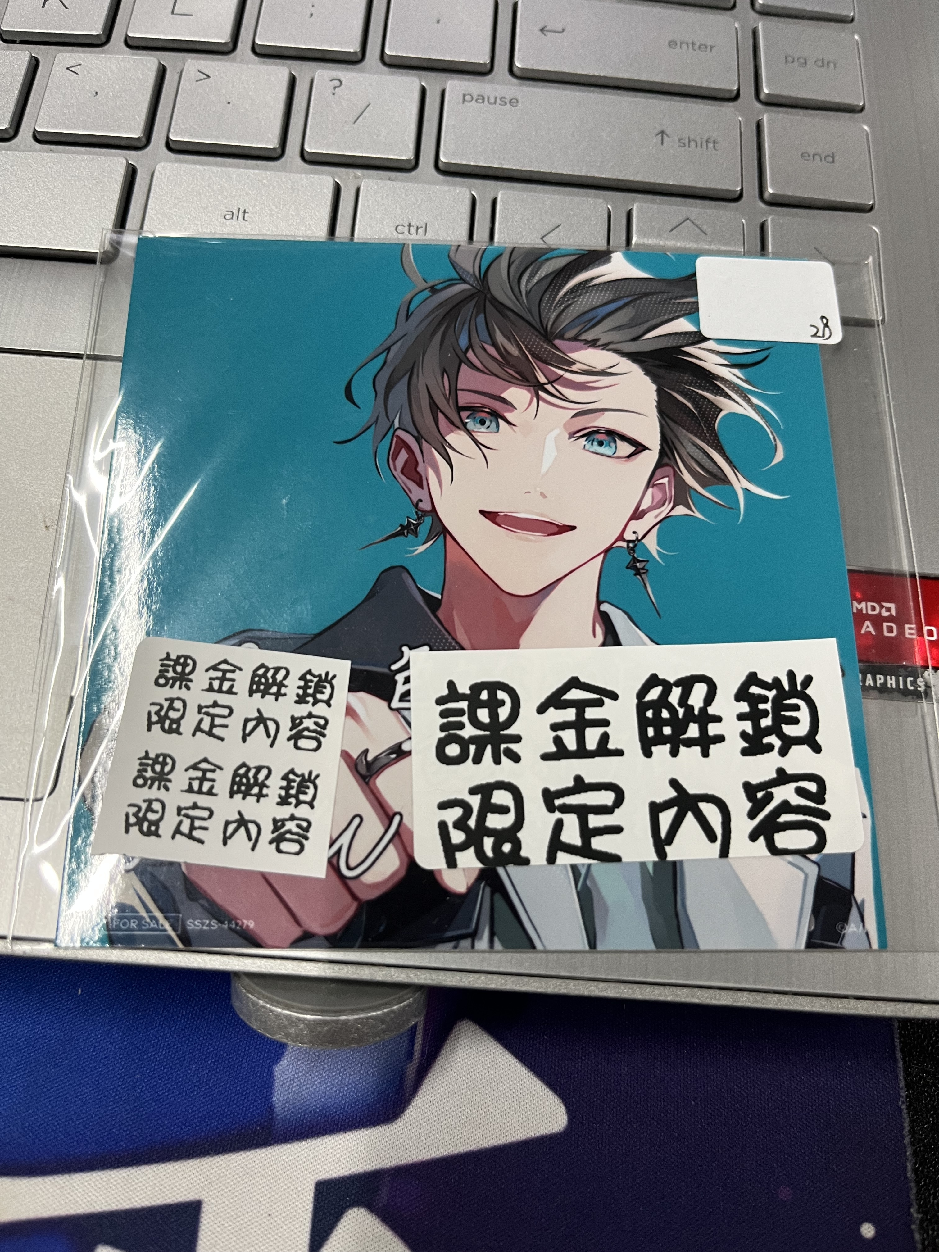 彩虹社 晴 紙品#292