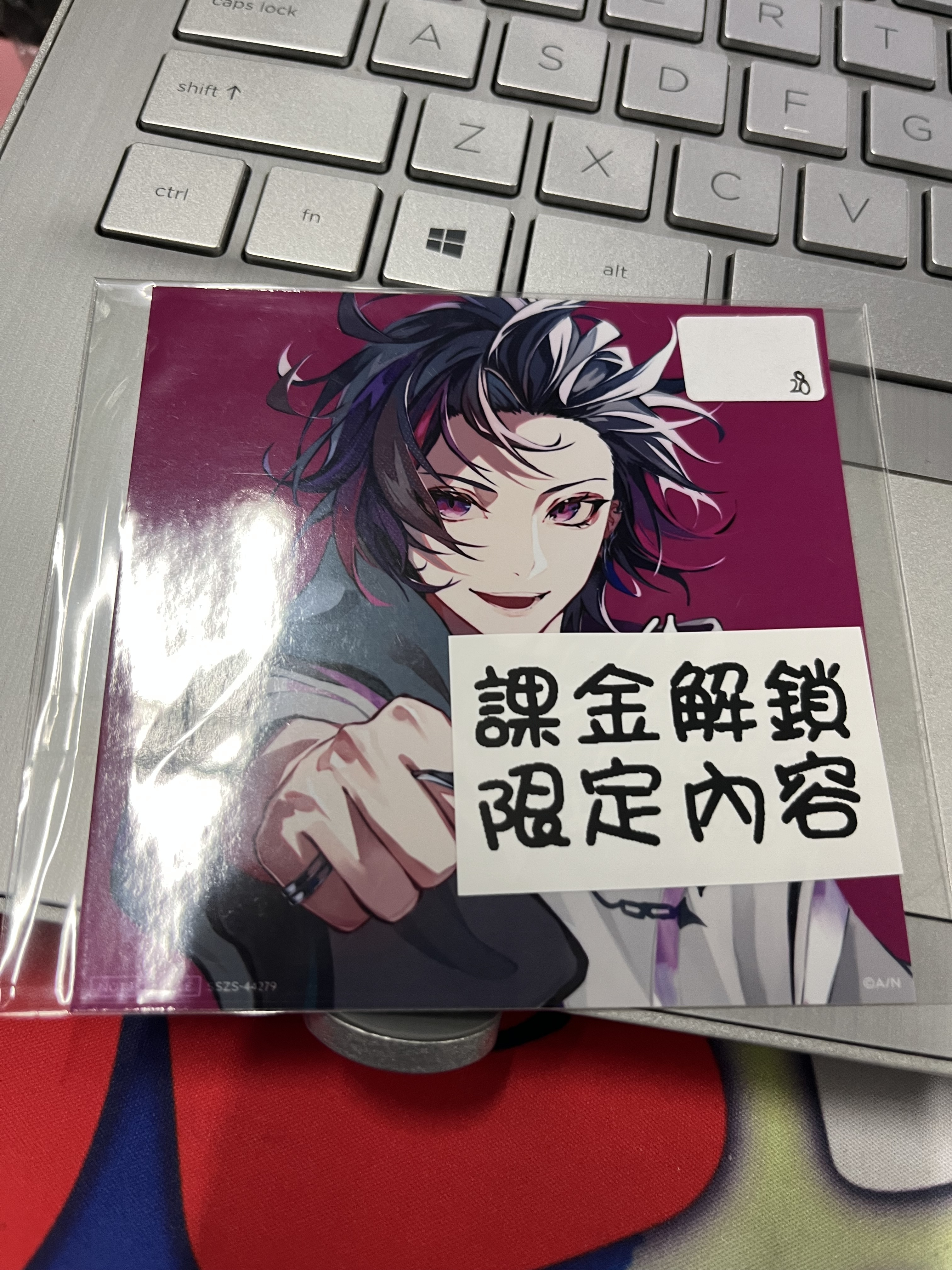 彩虹社 不破 紙品#292