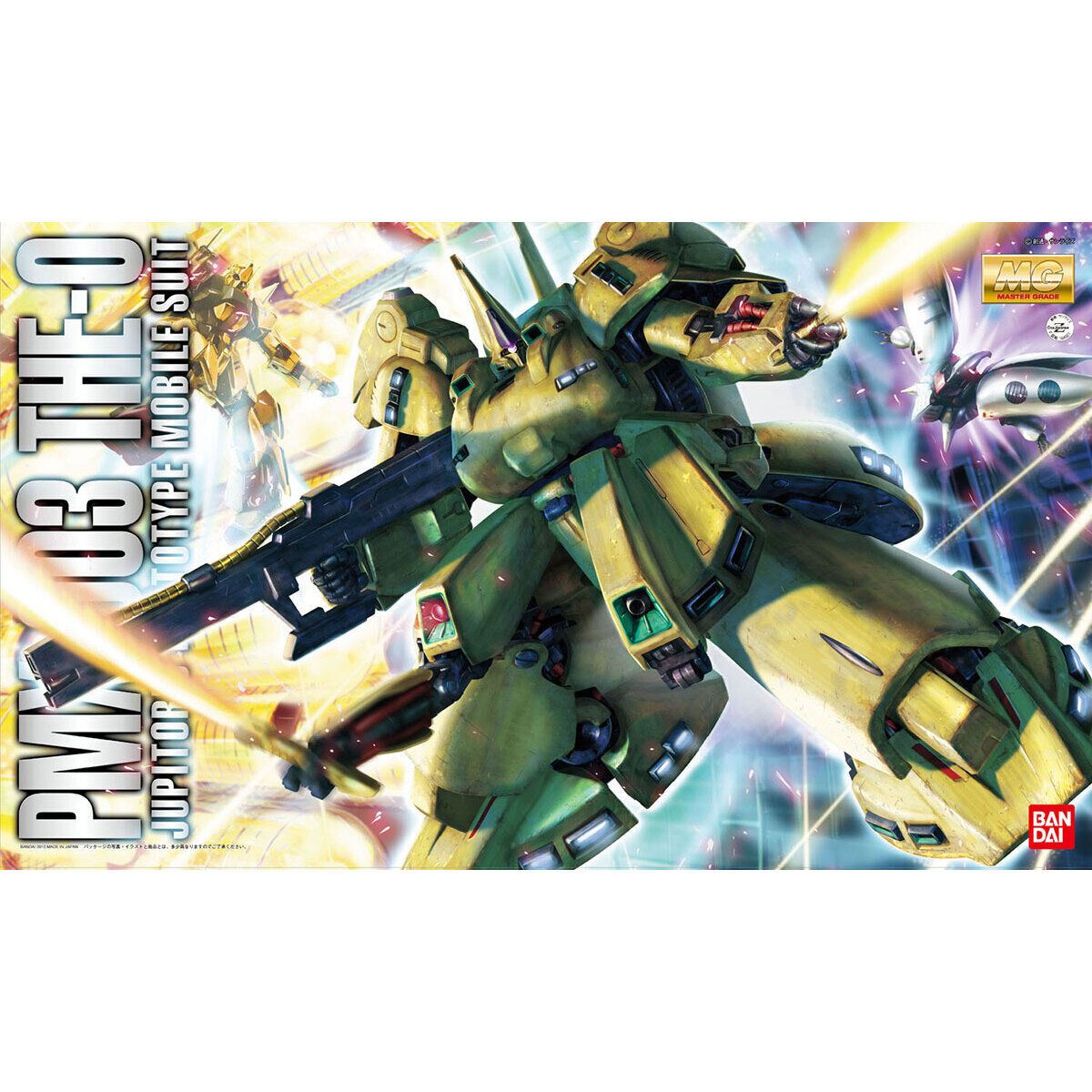 MG PMX-003 The-O