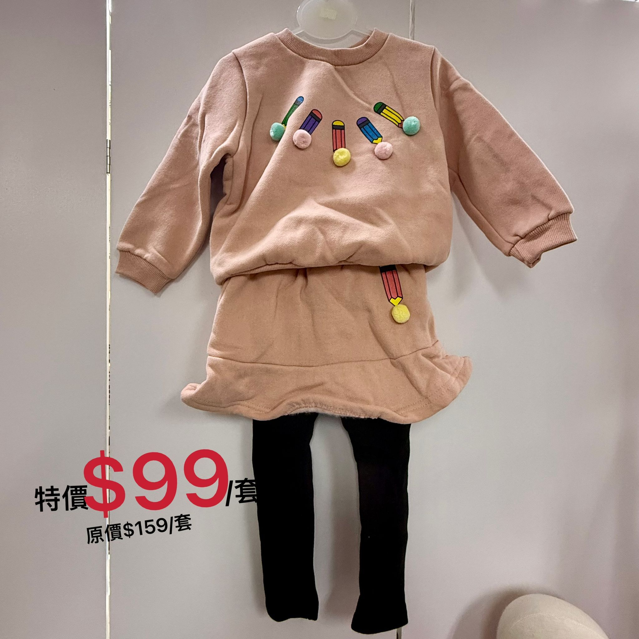 (現貨)韓國直送🇰🇷波點絨底套裝