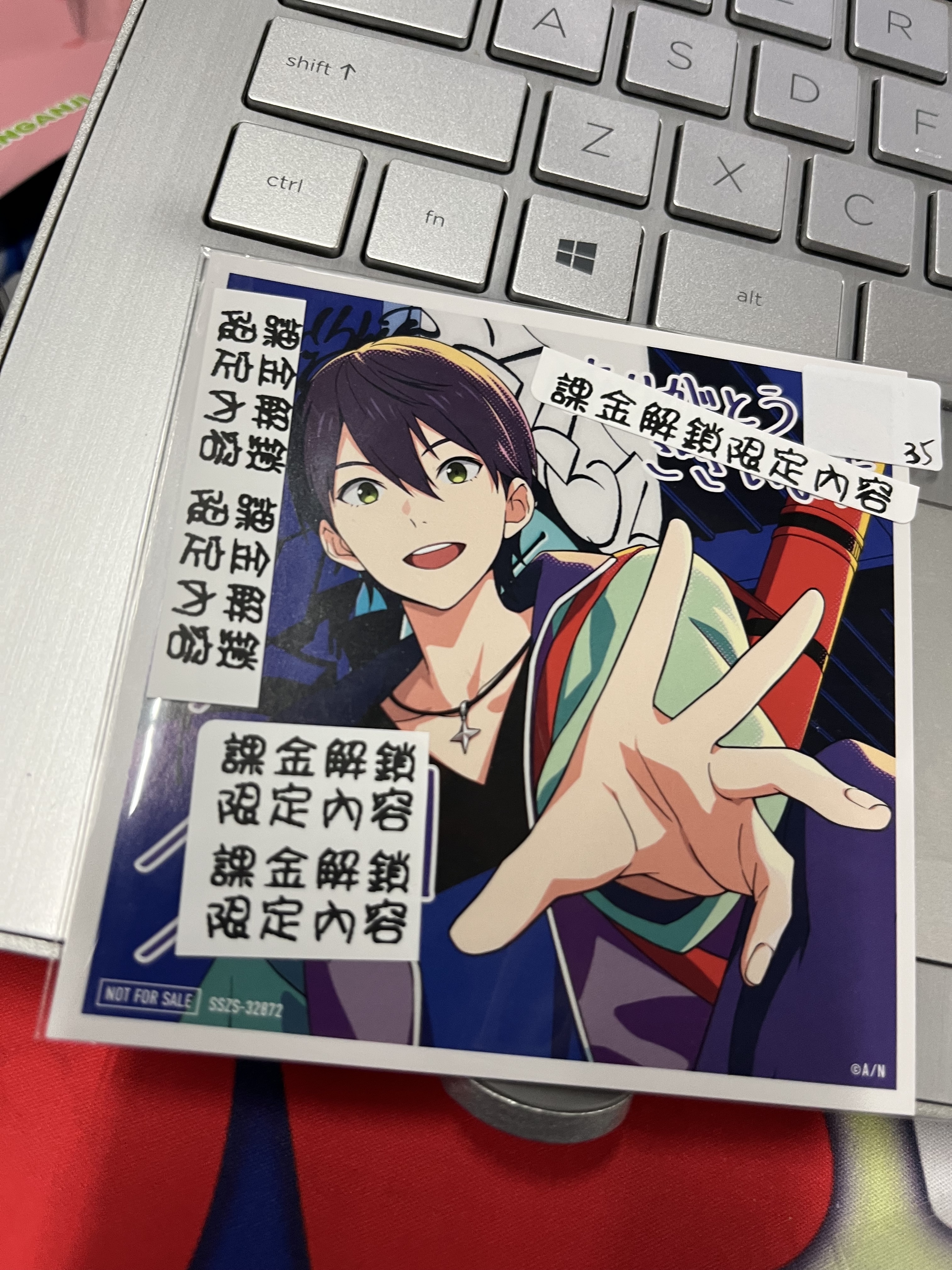 彩虹社 刀也 紙品#292