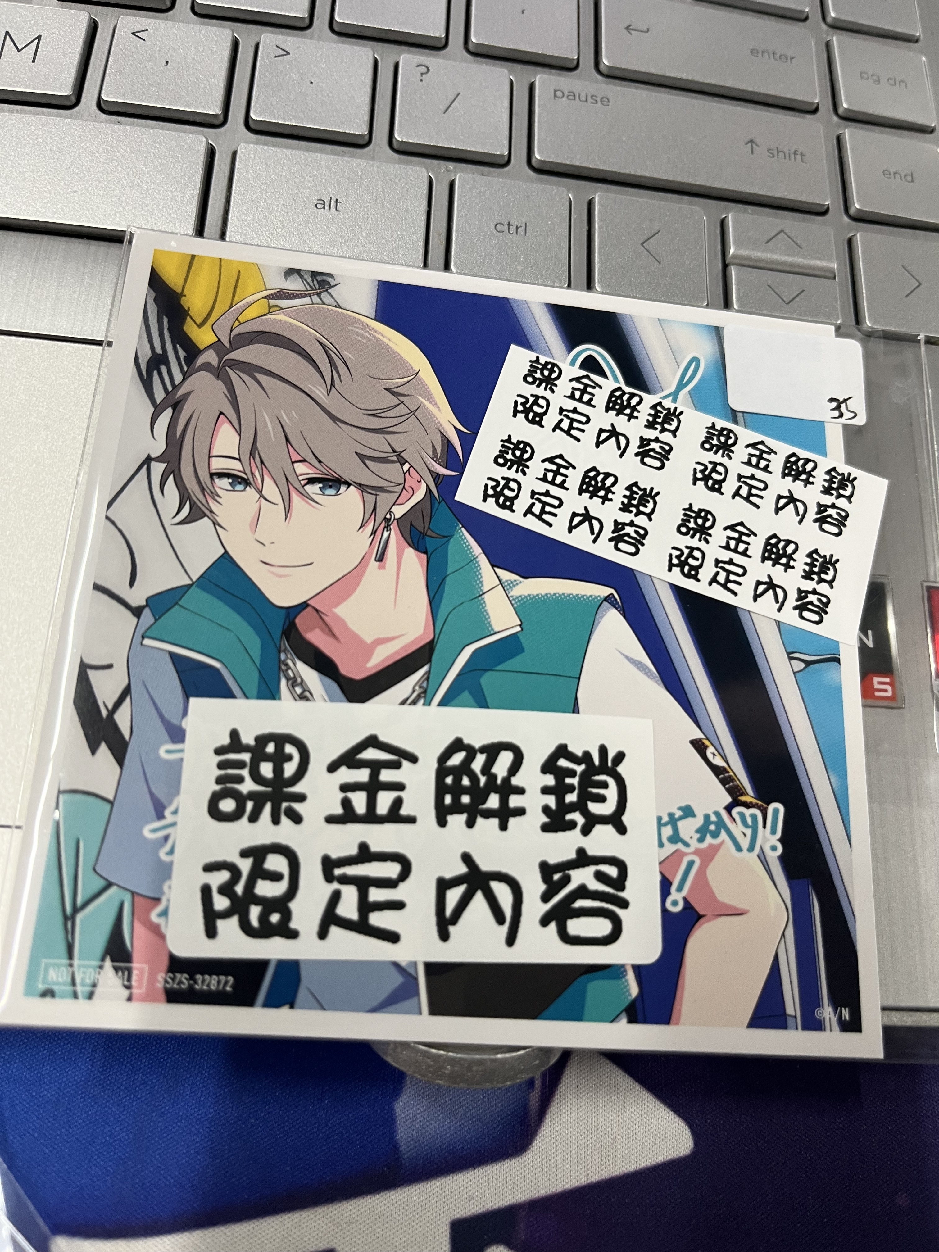 彩虹社 晴 紙品#292