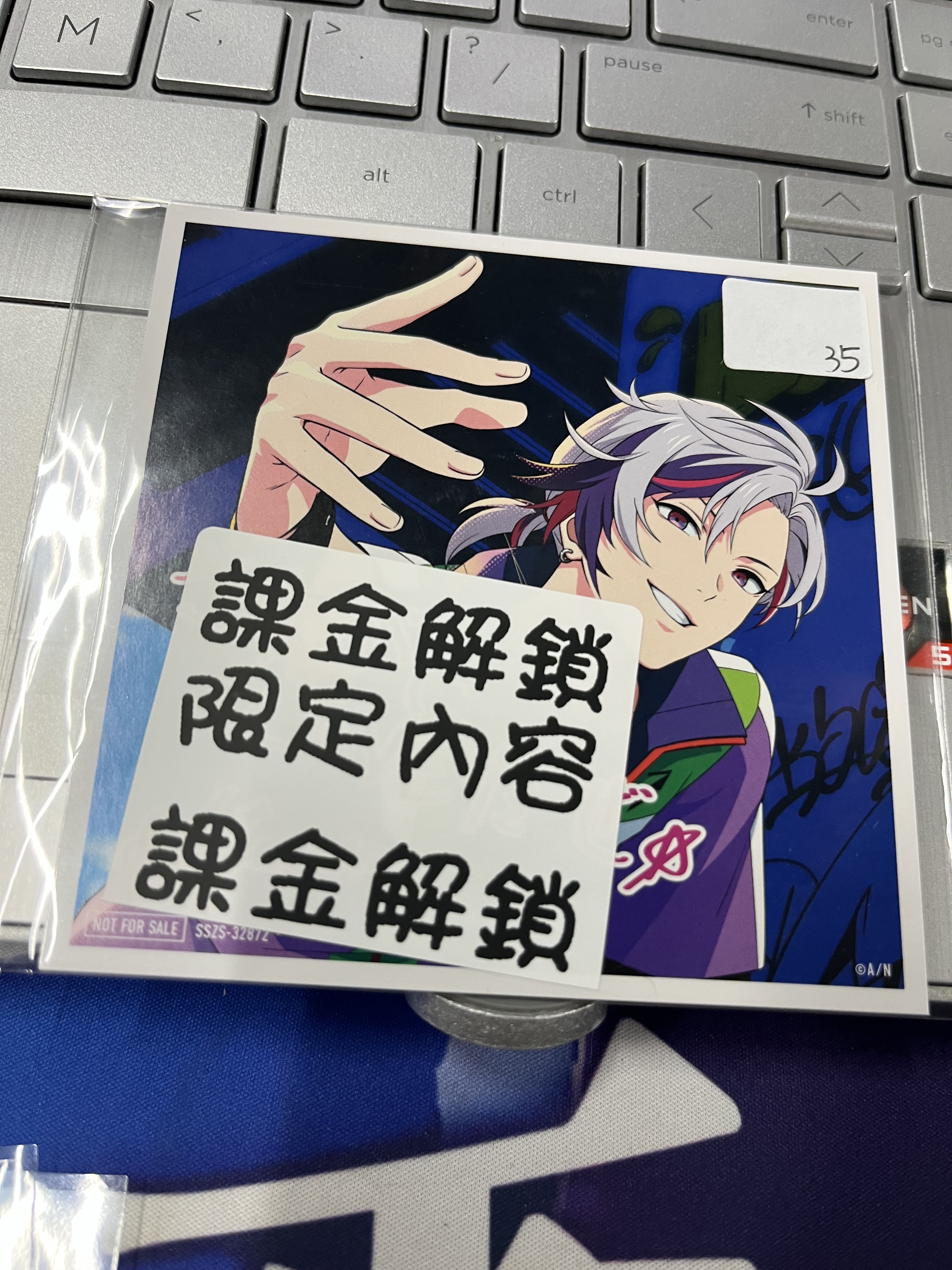 彩虹社 不破  紙品#292