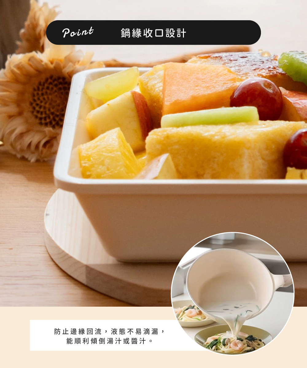 《HANAKO》六層輕量陶瓷不沾塗層玉子燒鍋