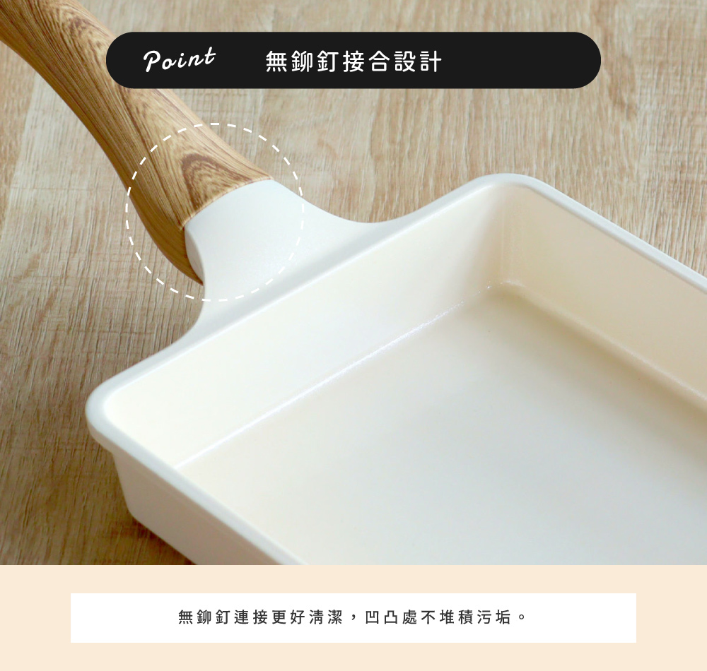 《HANAKO》六層輕量陶瓷不沾塗層玉子燒鍋