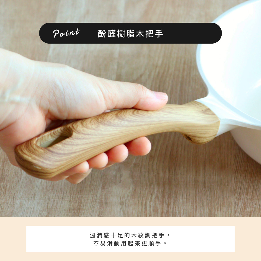 《HANAKO》六層輕量陶瓷不沾塗層玉子燒鍋