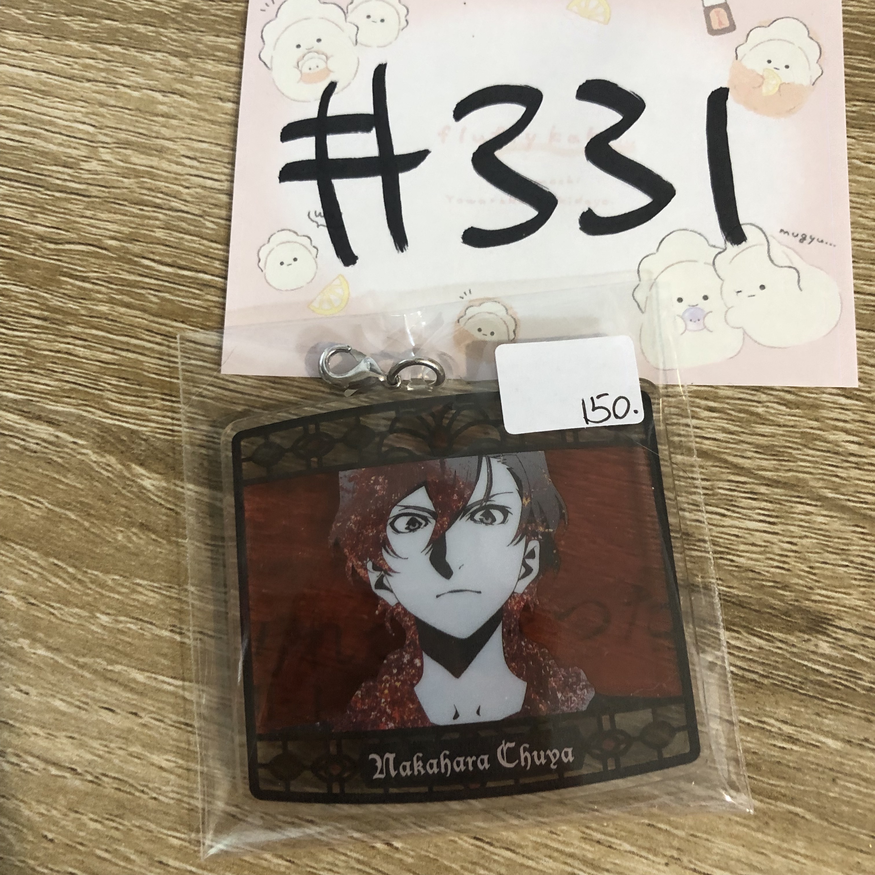 文豪野犬 中也  掛件#331