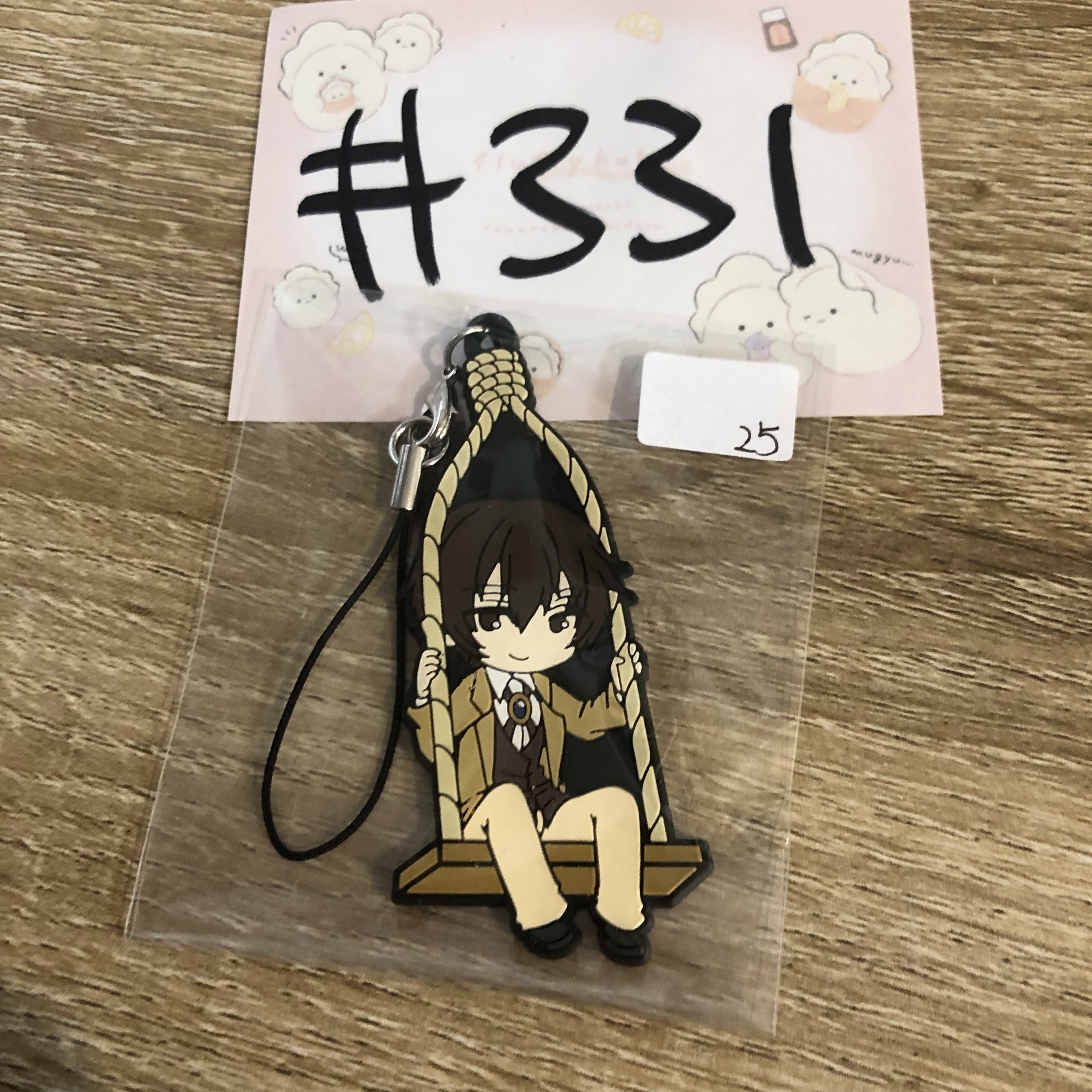 文豪野犬 太宰   掛件#331