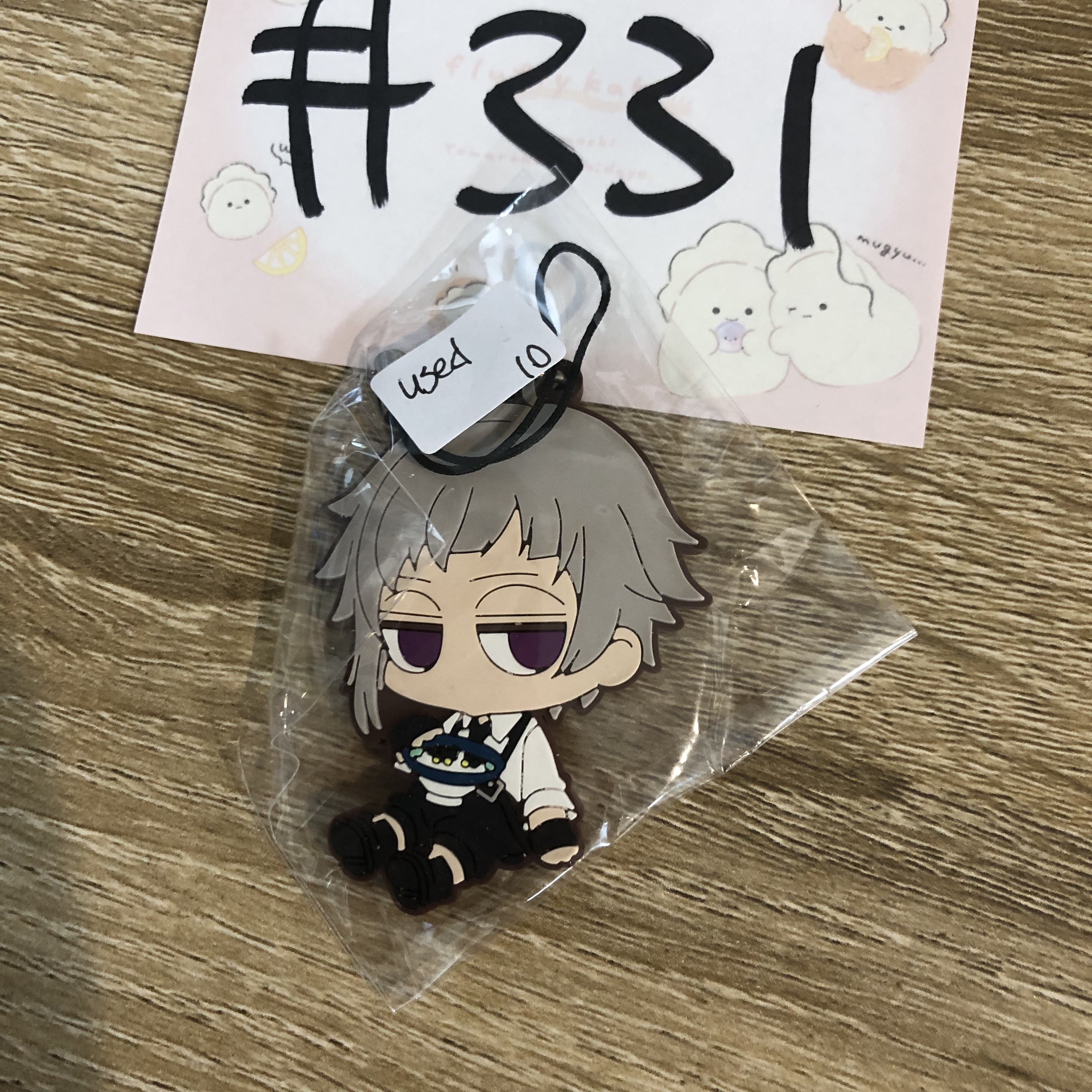 文豪野犬 敦 掛件 USED#331