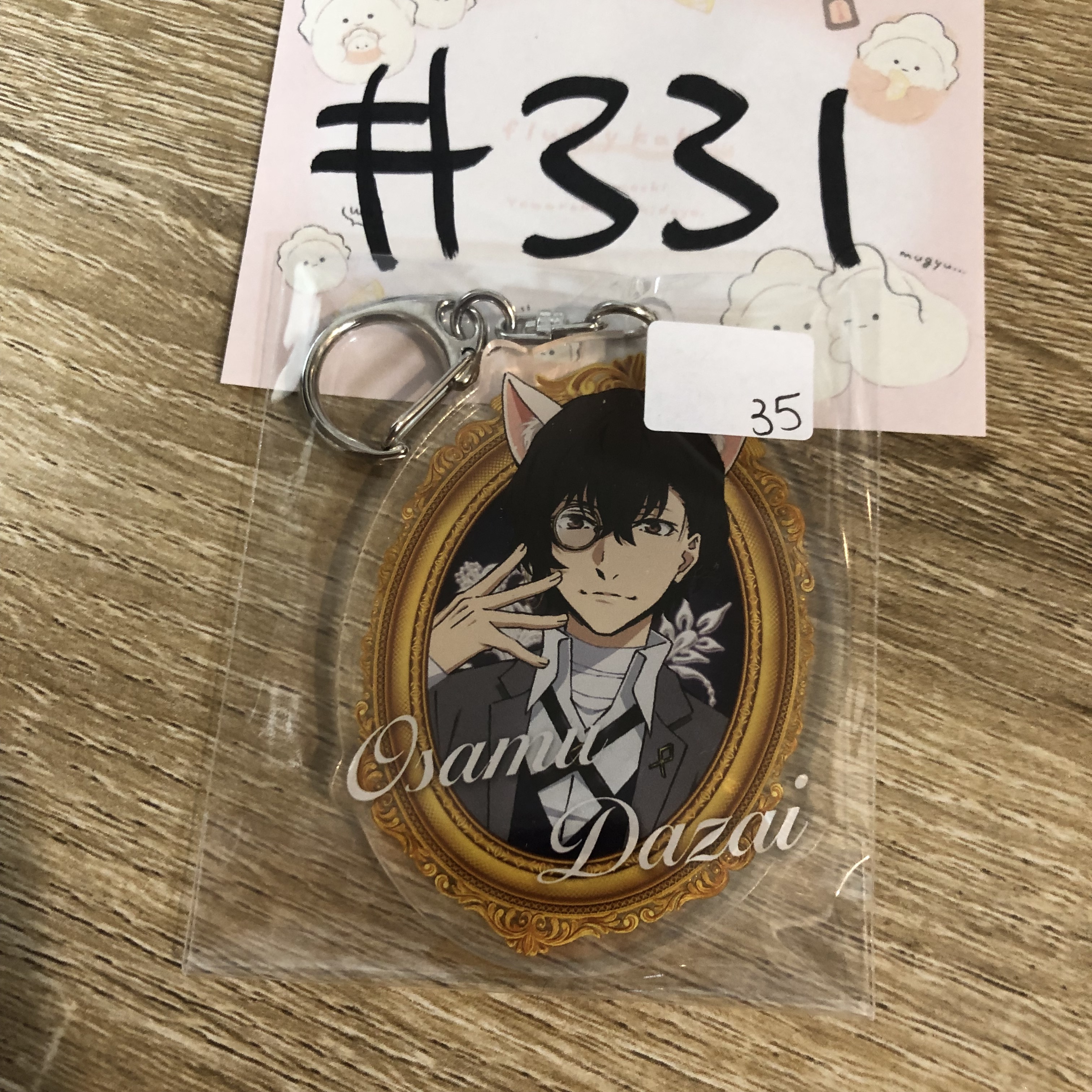 文豪野犬 太宰 掛件#331