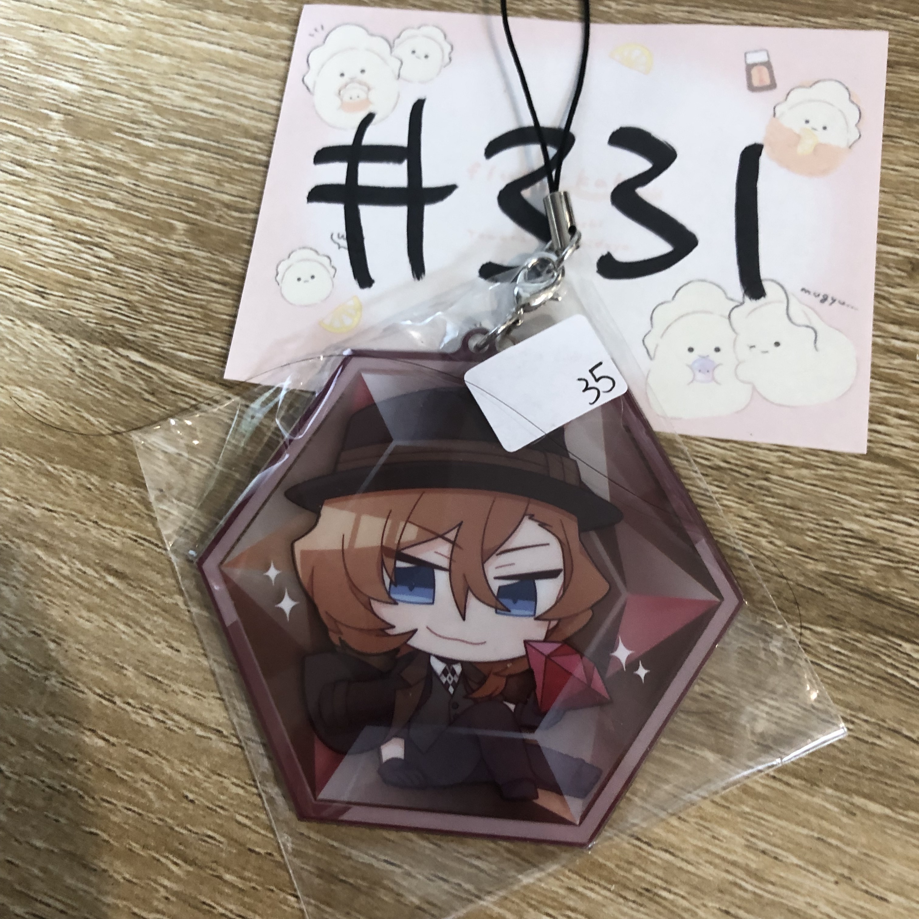 文豪野犬 中也  掛件#331