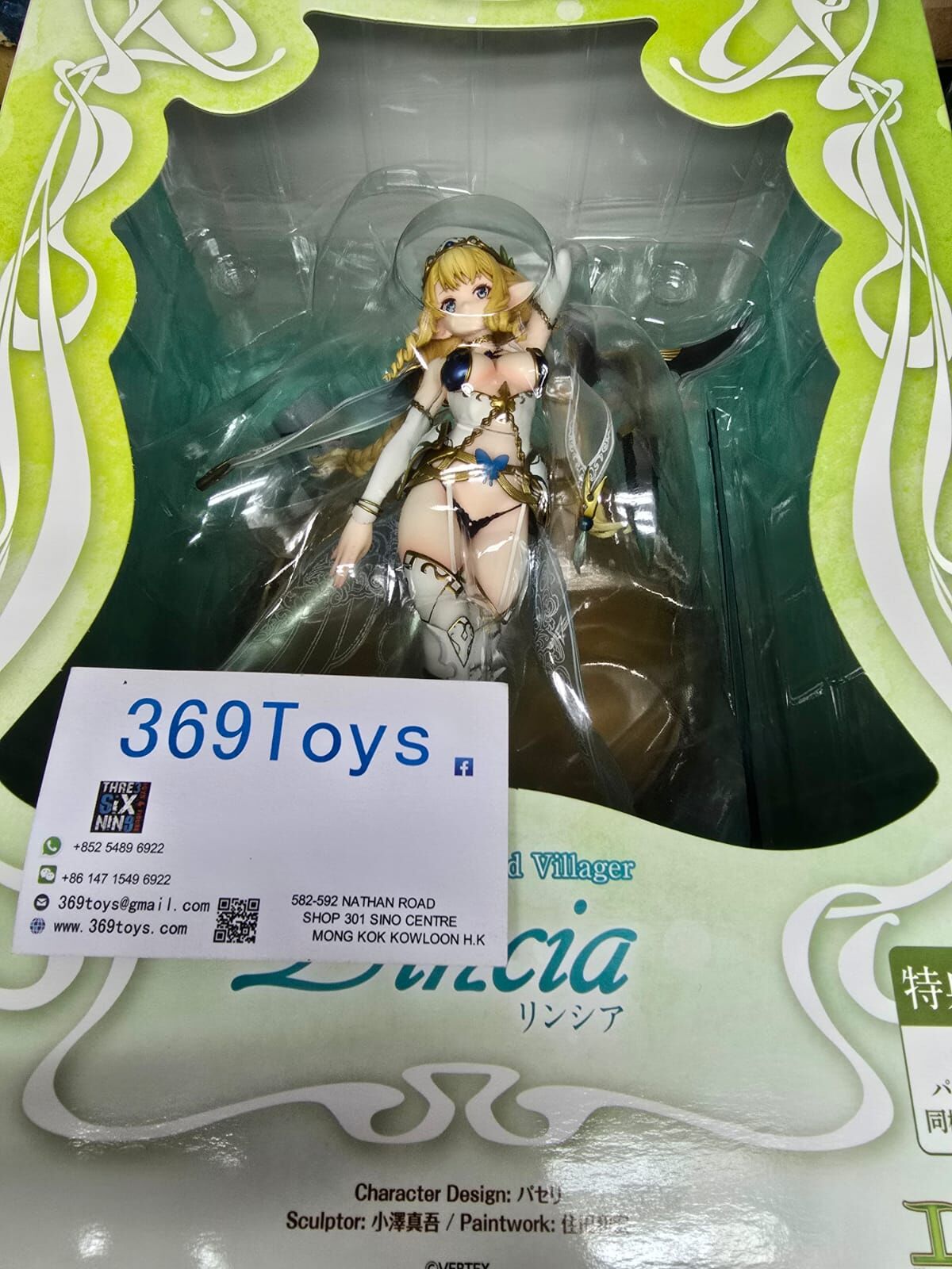 日版 Vertex 精靈村 第3村人 Elf Village 3rd Villager Rinshia 1/6 Figure