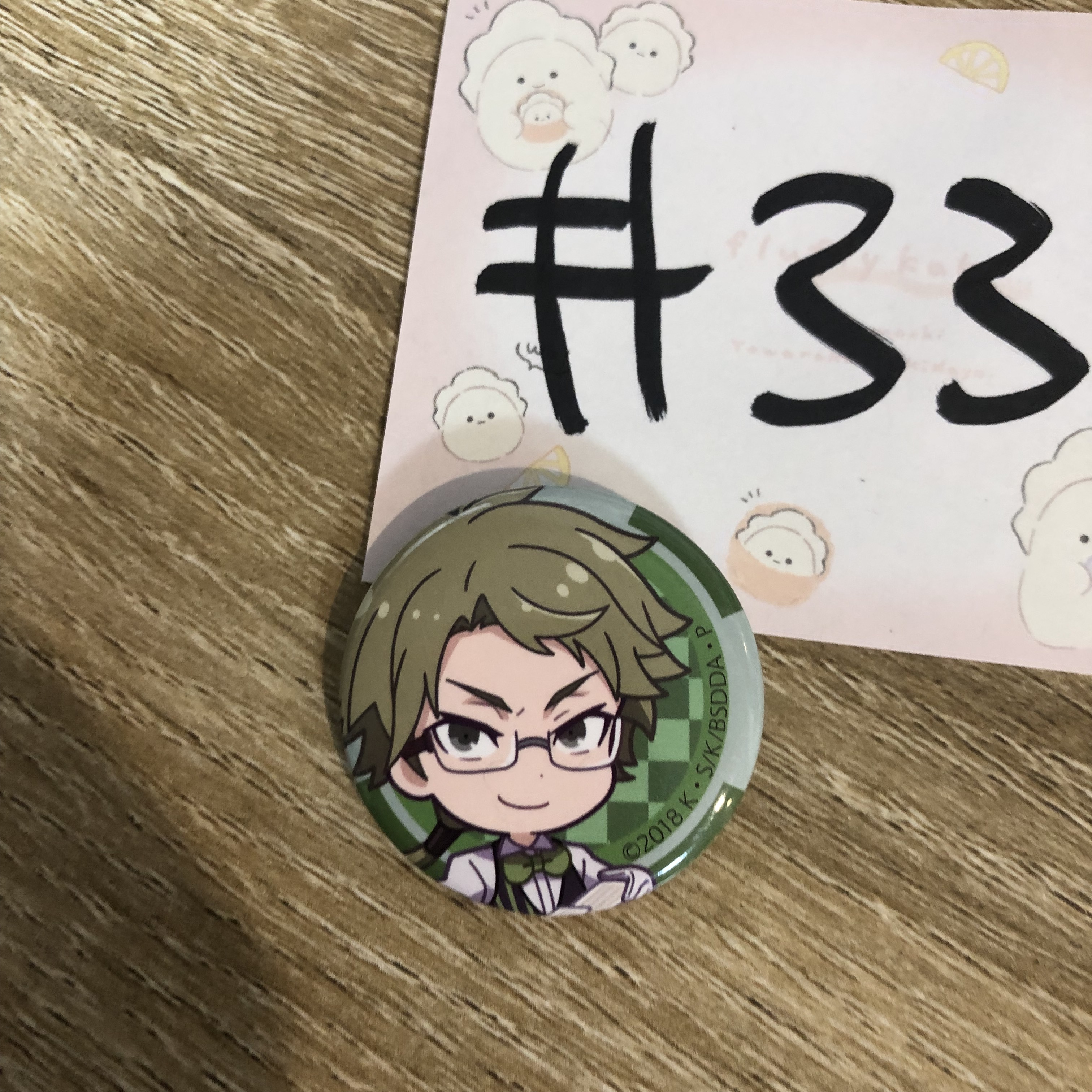 文豪野犬 國木田 襟章#331