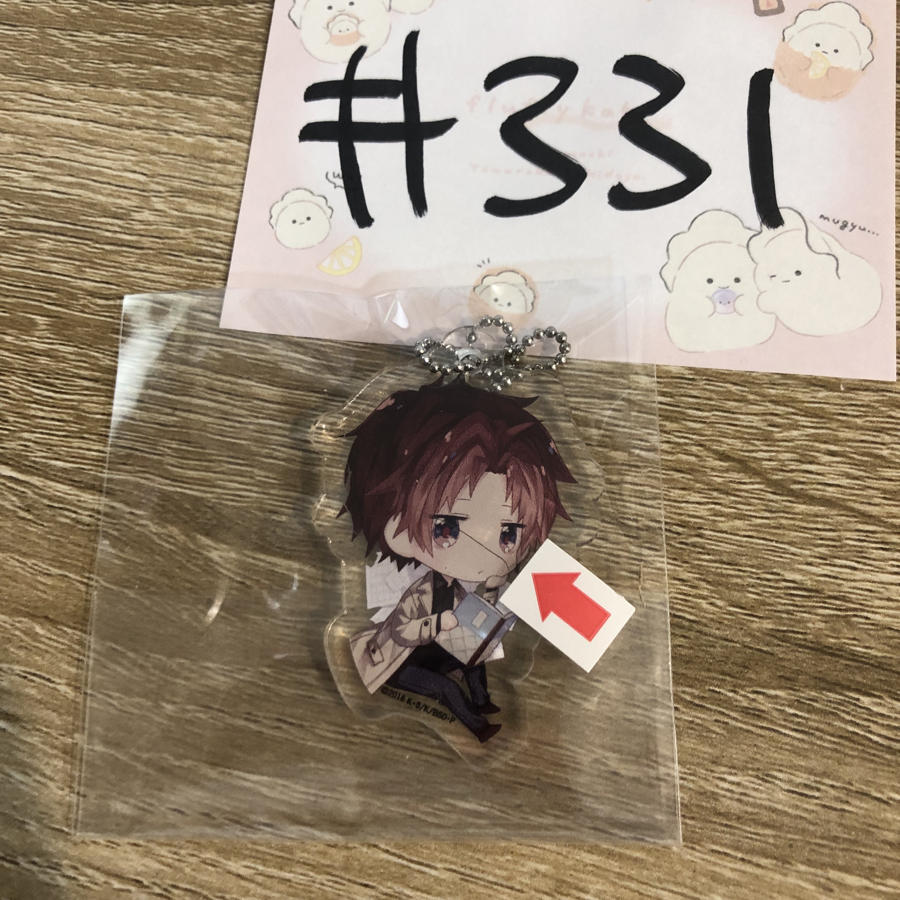 文豪野犬 谷崎 掛件 瑕#331