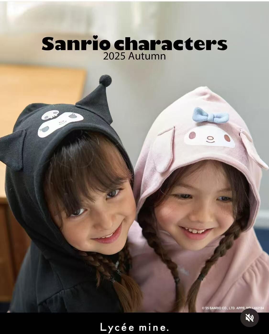 廠單 Lycéemine & Sanrio 套裝