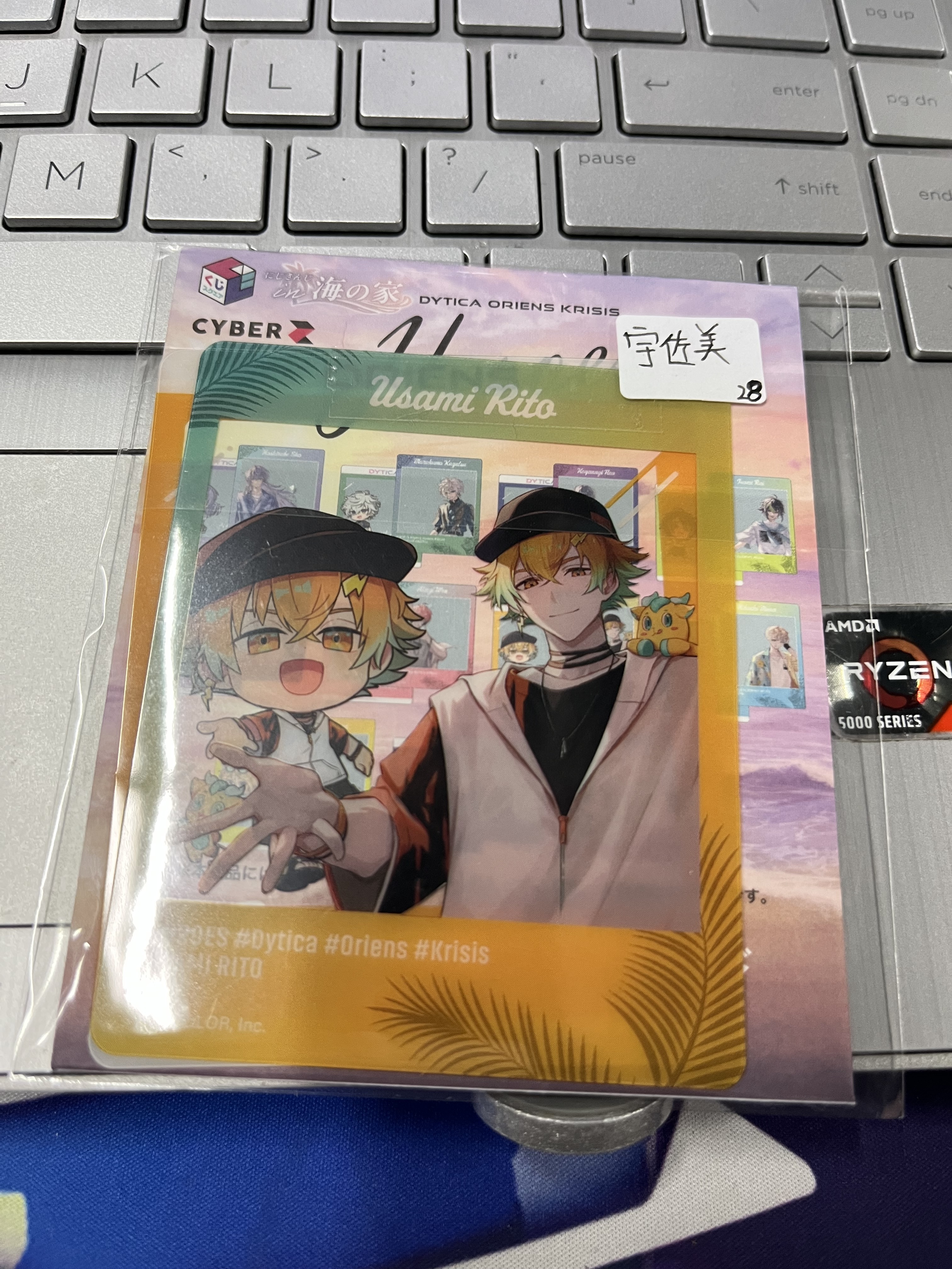 彩虹社  宇佐美 SET#292