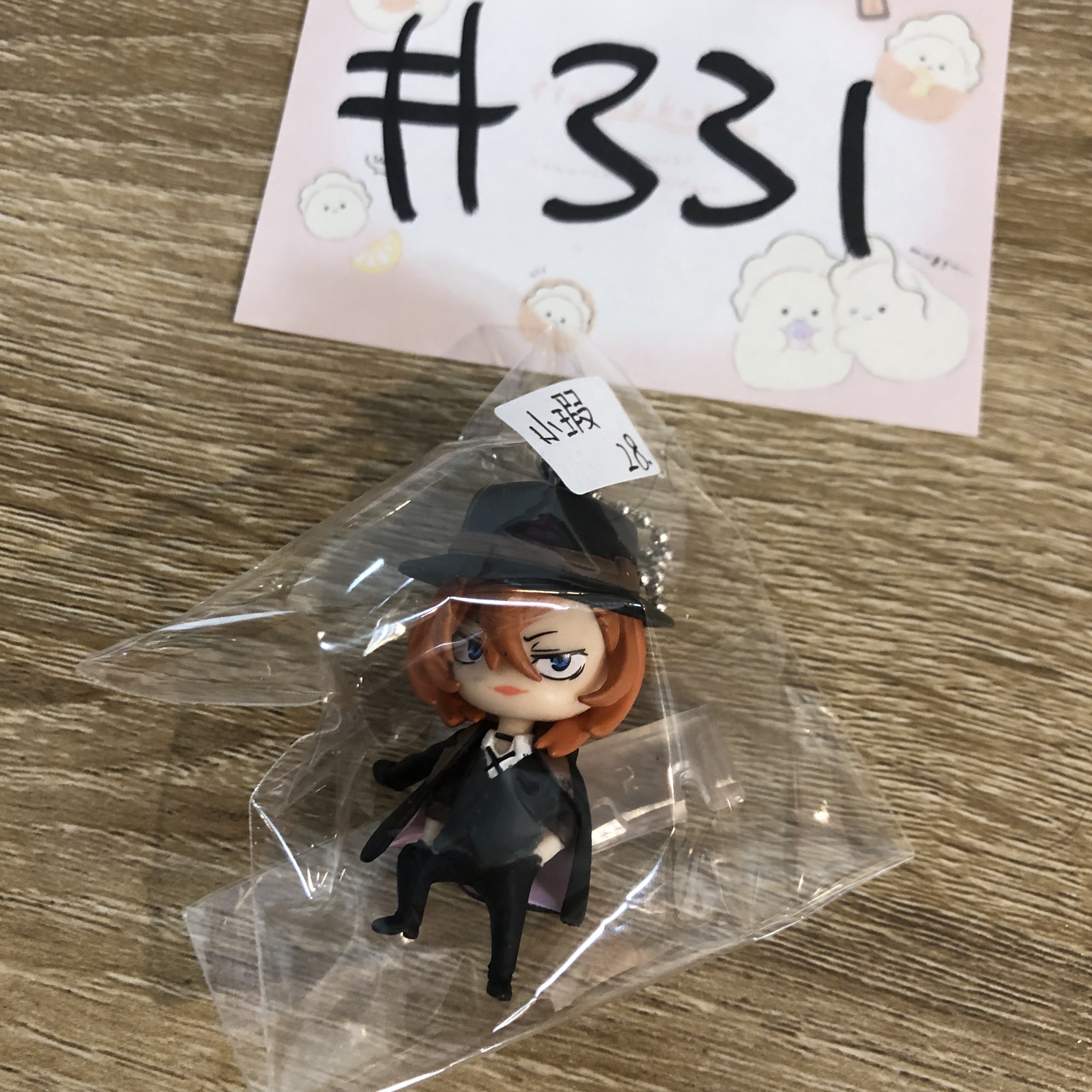 文豪野犬 中也 FIGURE 小瑕#331