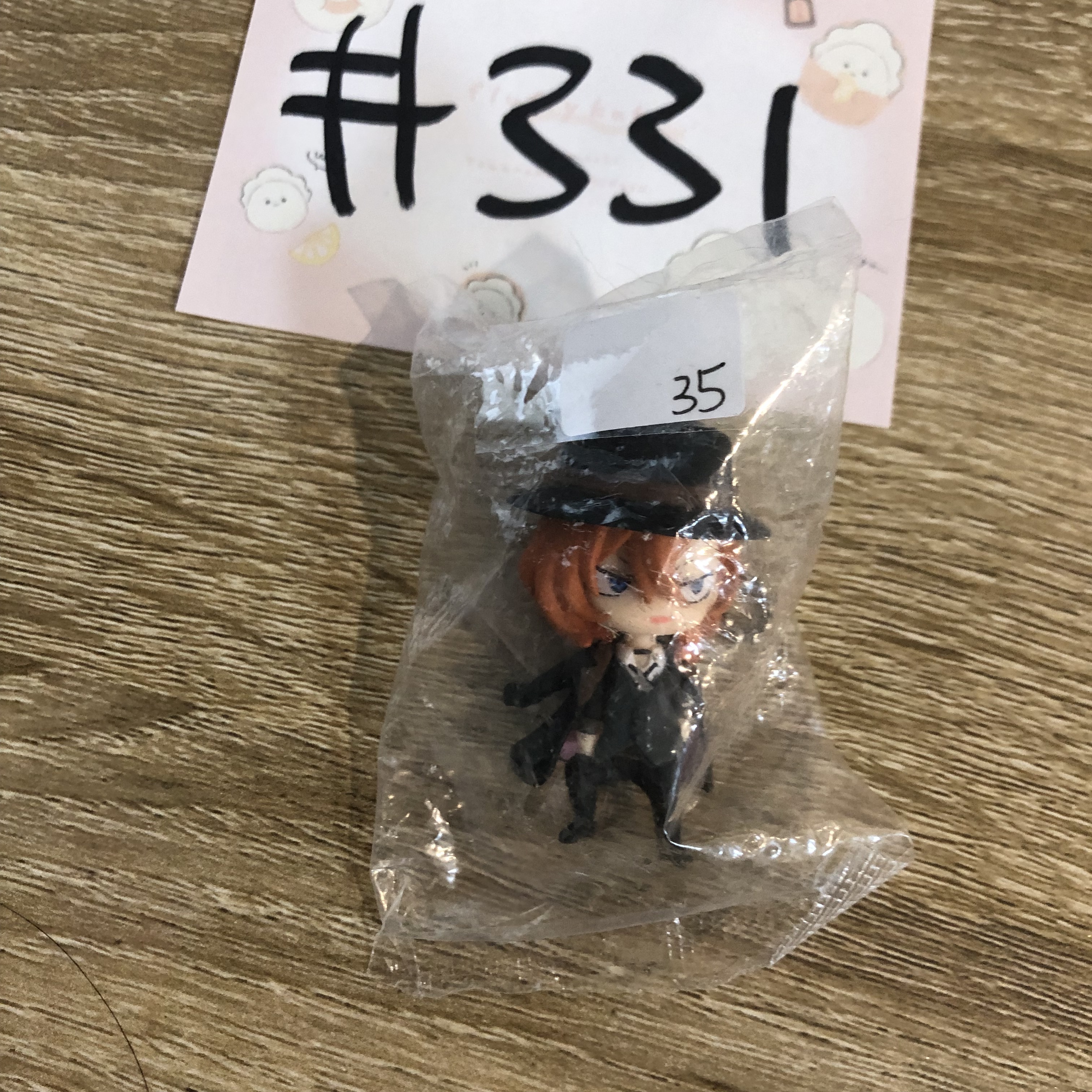 文豪野犬 中也 FIGURE#331