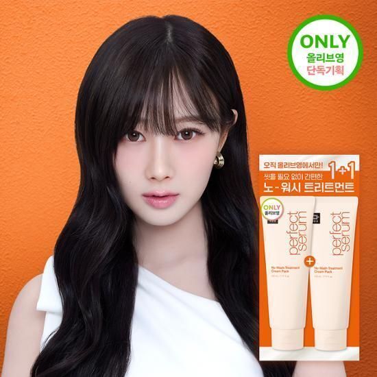 《olive young 連線》Mise-en-scene Perfect No Wash Treatment Cream Pack 230mL 1+1