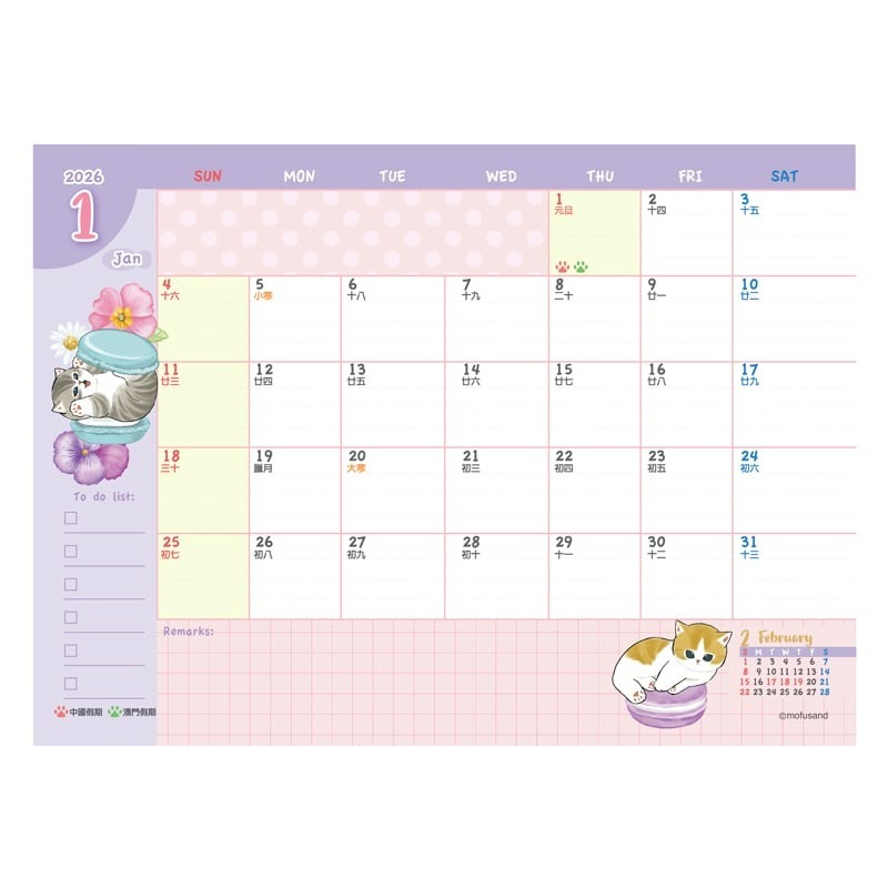 港版 mofusand 2026記事簿 (大)
