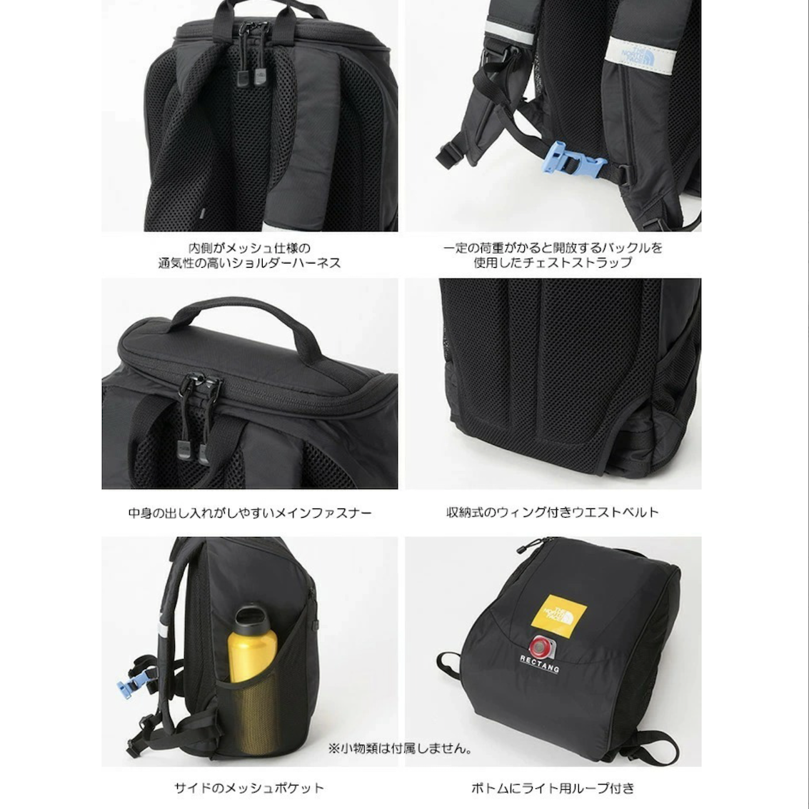 日本 2026 新版 The North Face K Rectang 17L 兒童書包