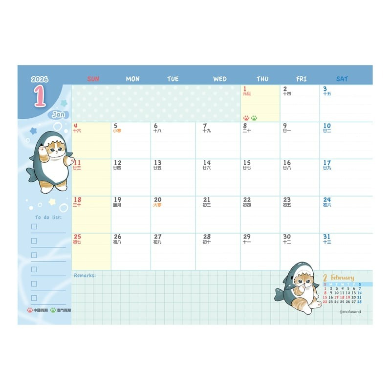 港版 mofusand 2026記事簿 (小)