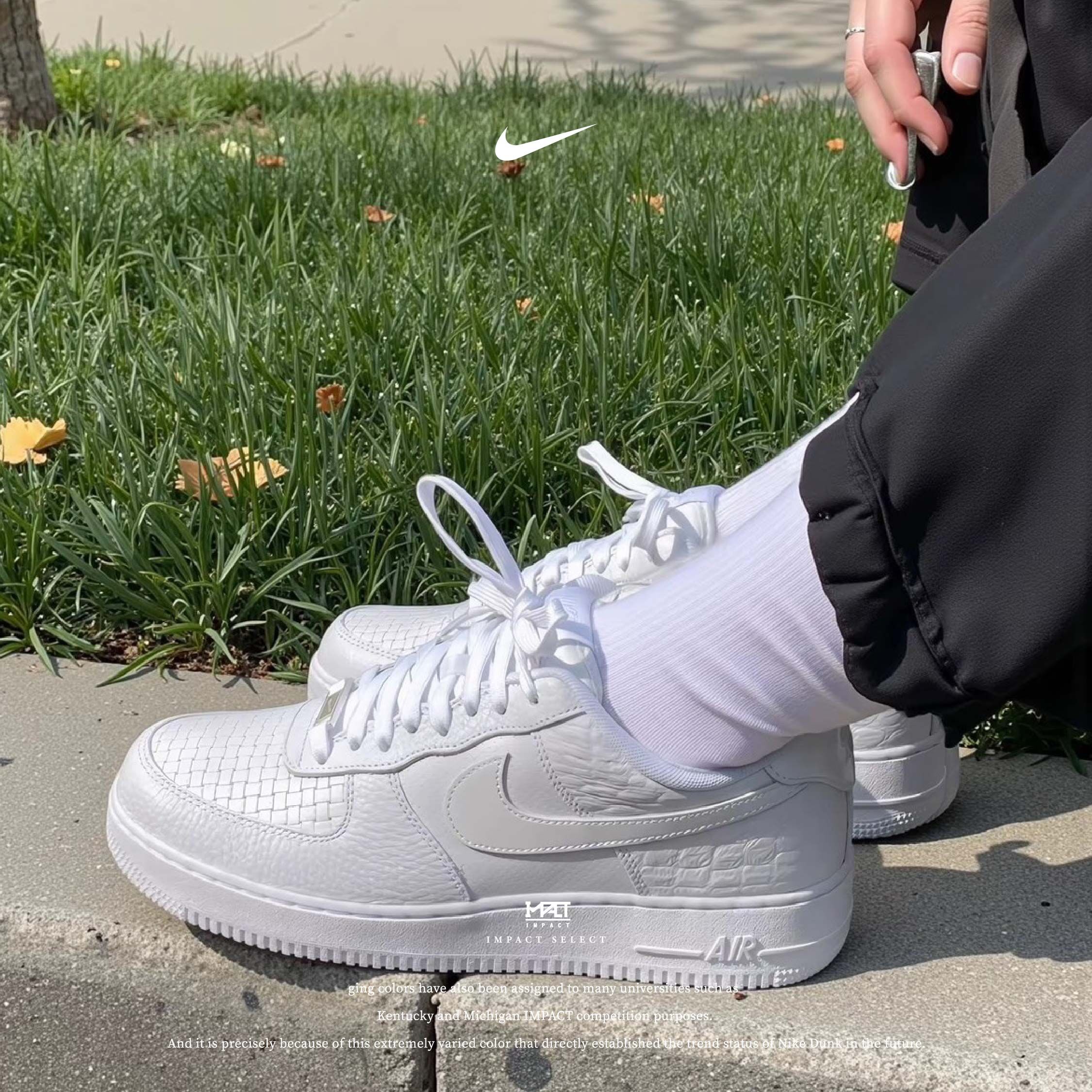 NIKE AIR FORCE 1 '07 全白 荔枝紋 牛皮革 鱷魚皮紋 編織 漆皮 男款 HF2893-100